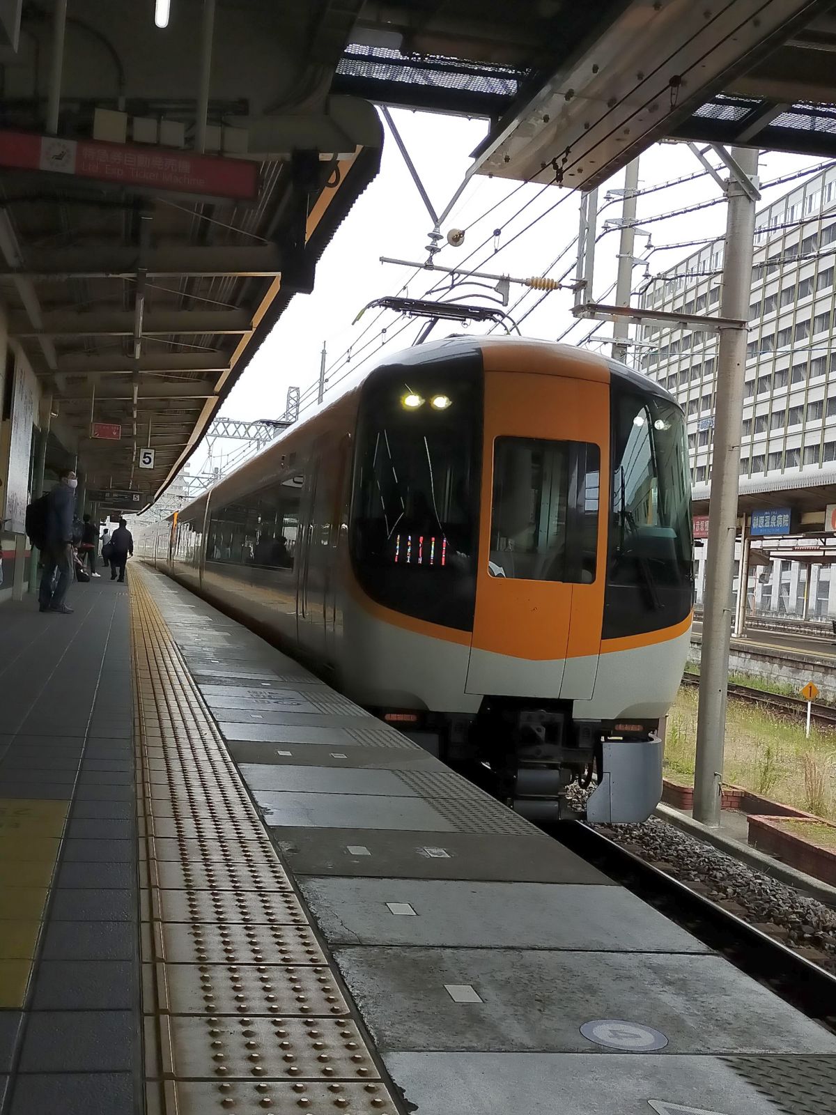 乗る特急