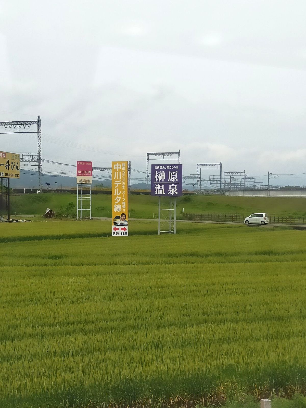 中川デルタ線の広告