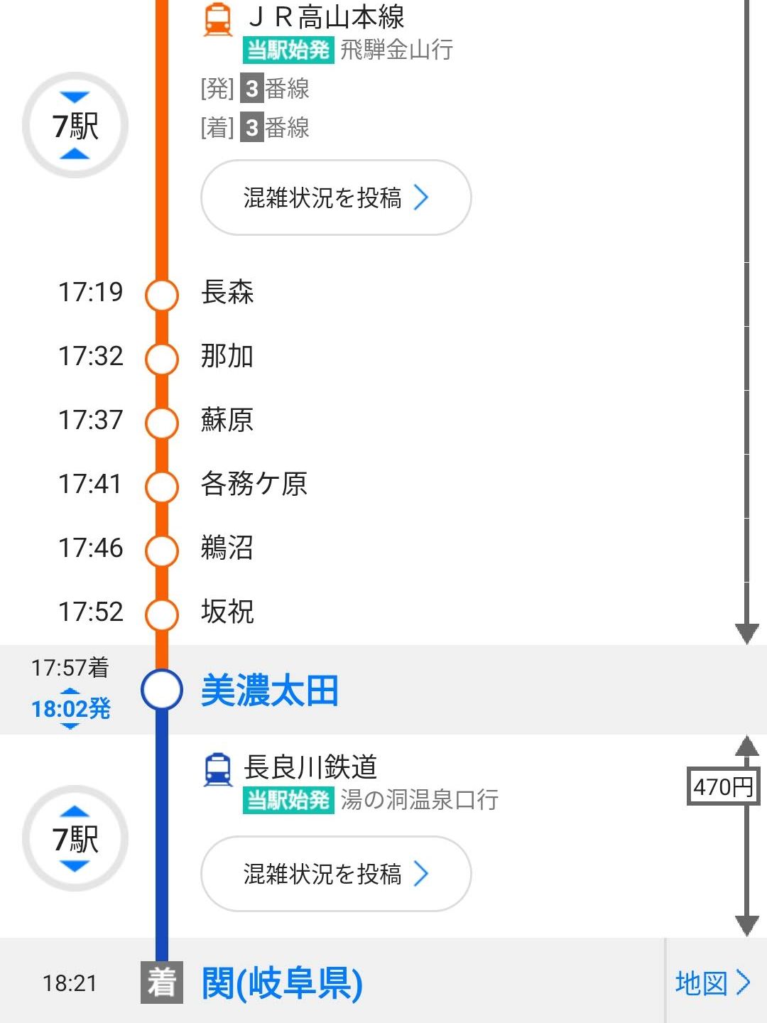 これからの経路