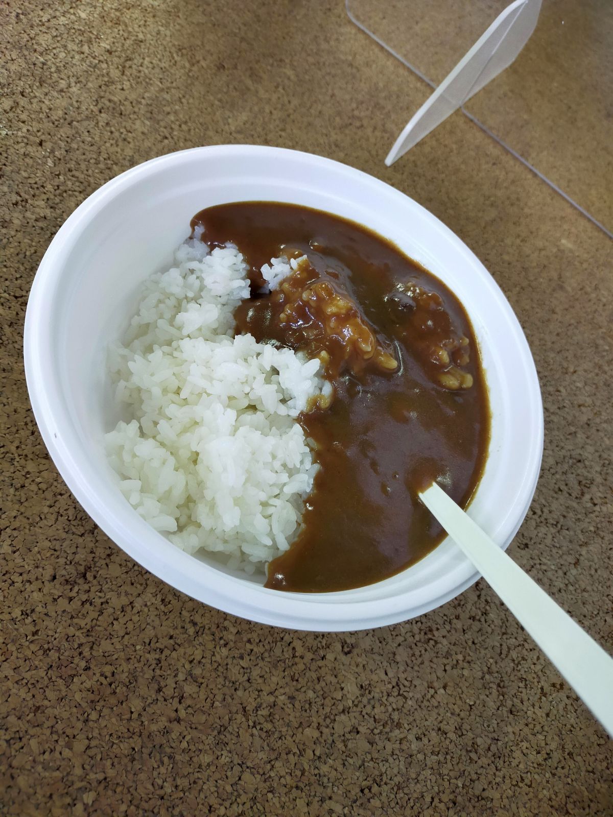 本日の昼食