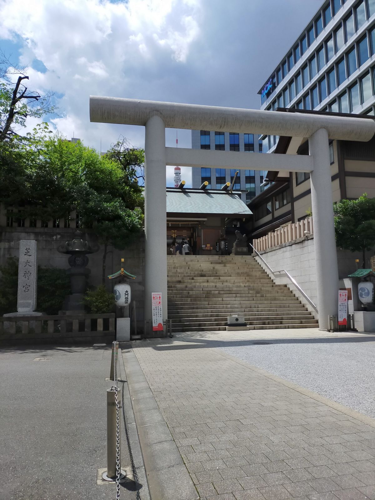 芝大神宮の鳥居