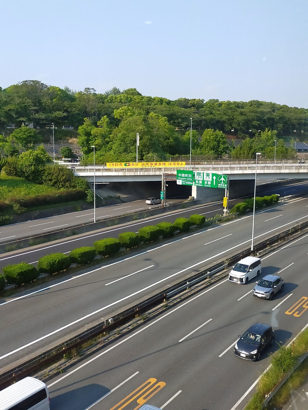 本日の中国道