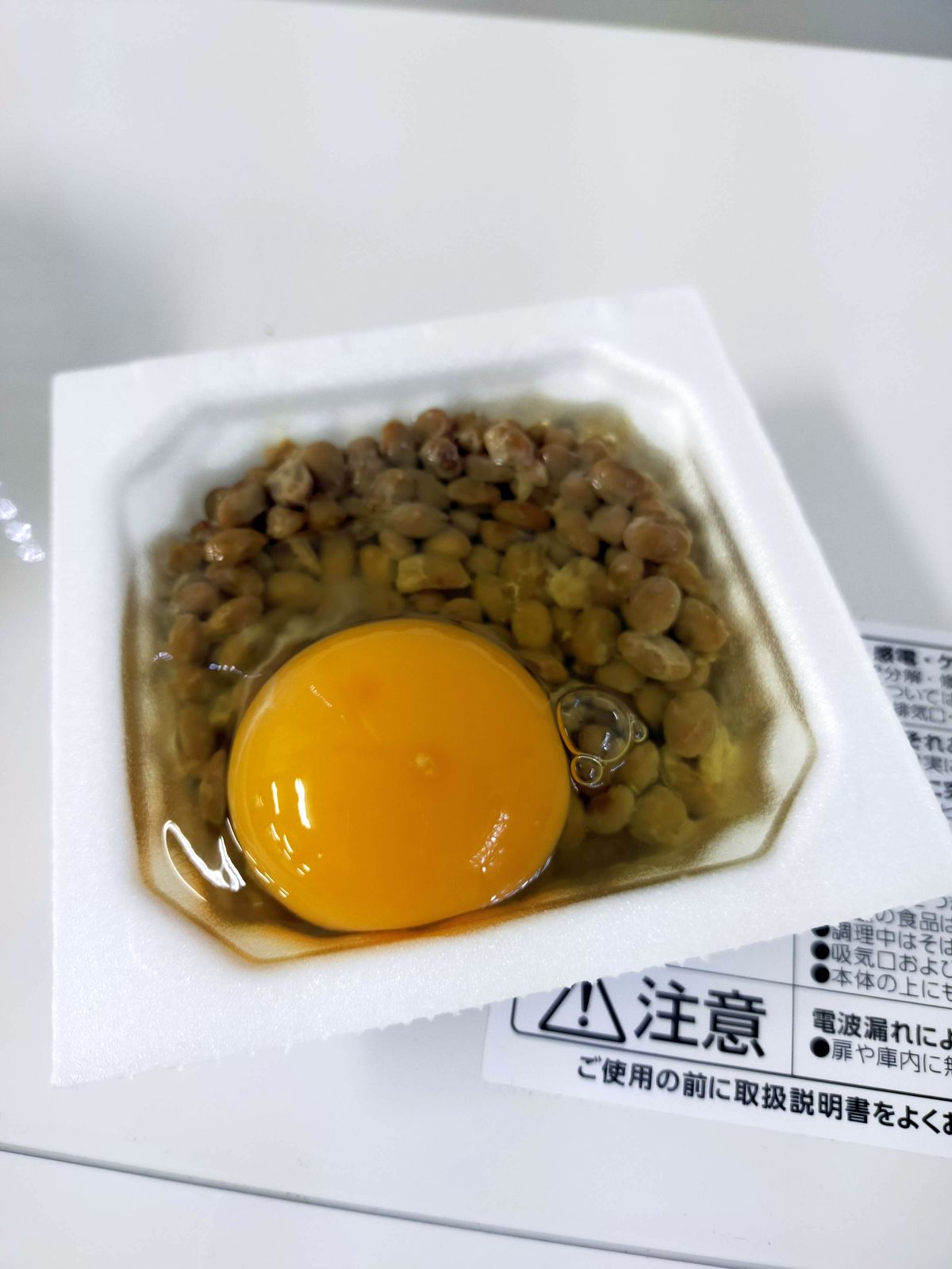 卵投入