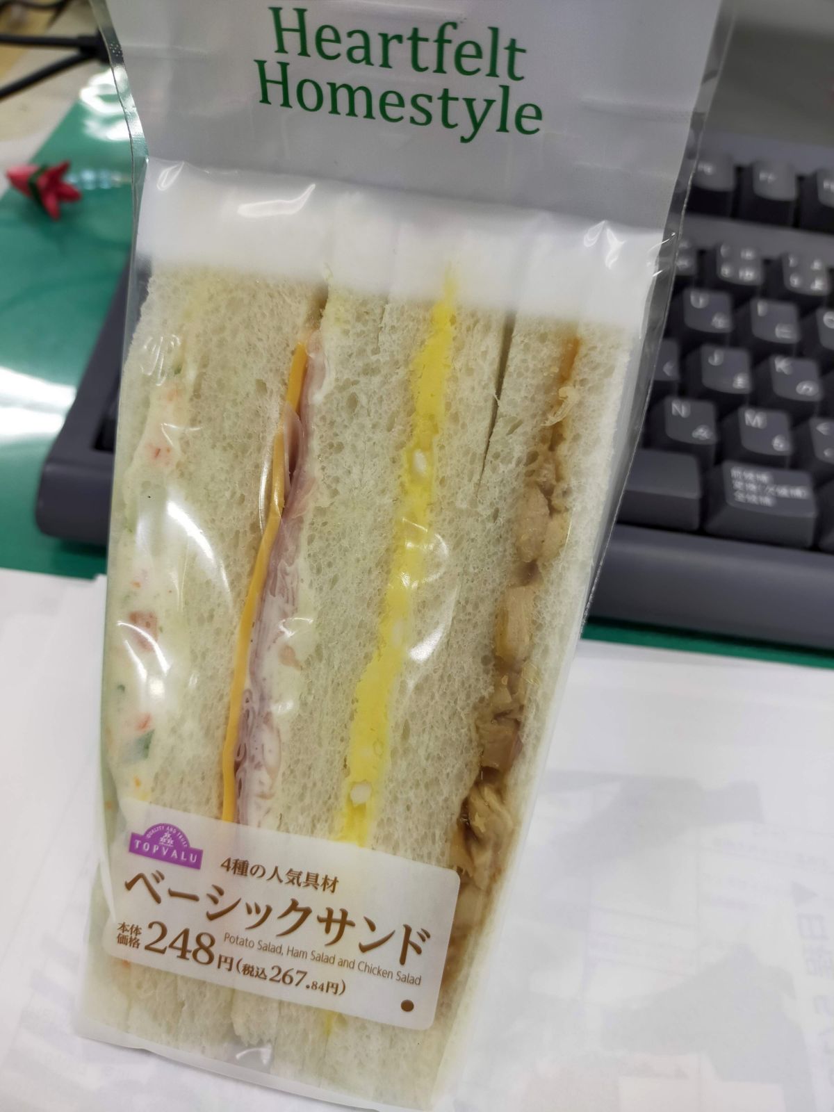 本日の朝食