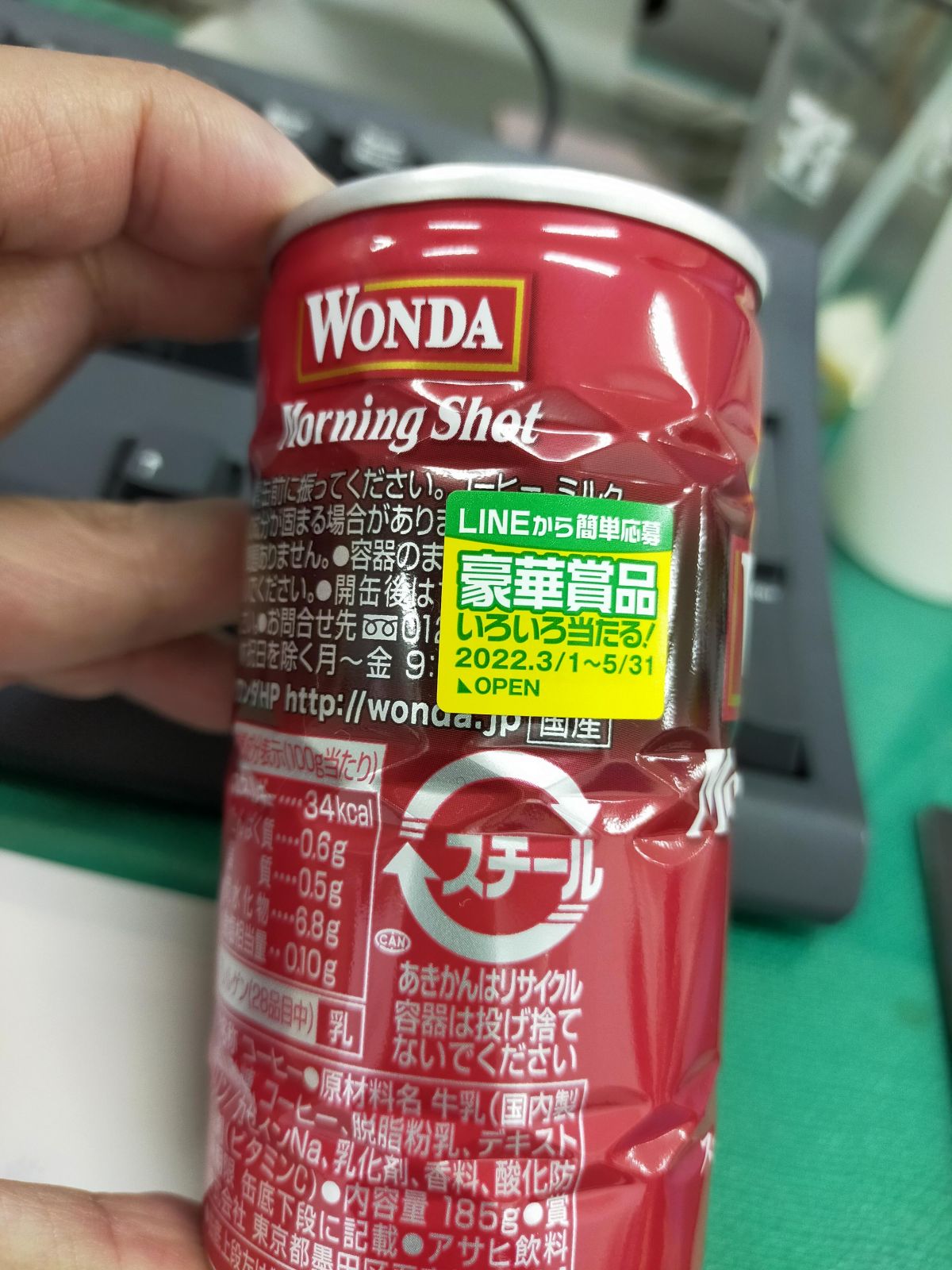 缶コーヒーのシール