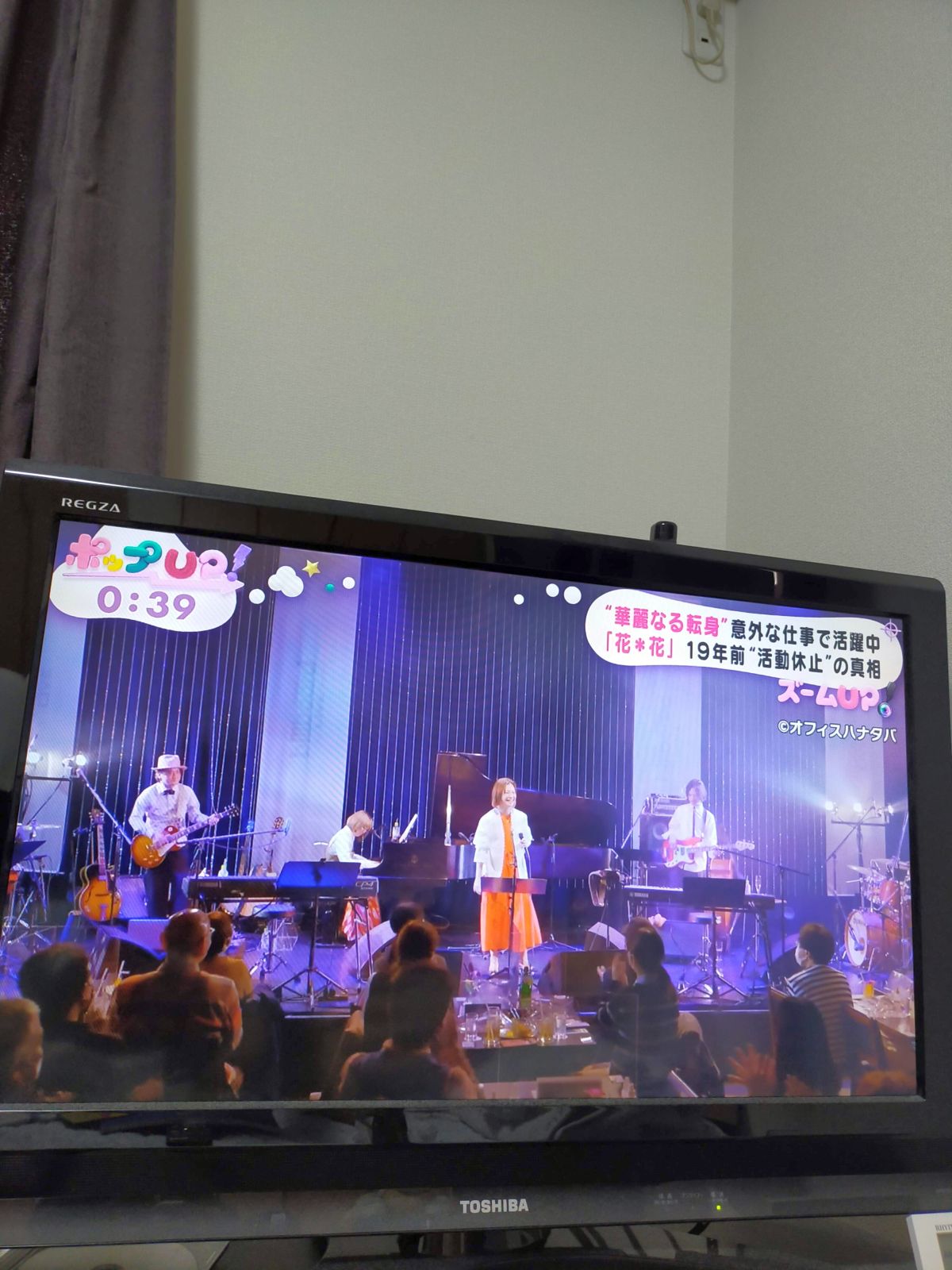 ライブの様子