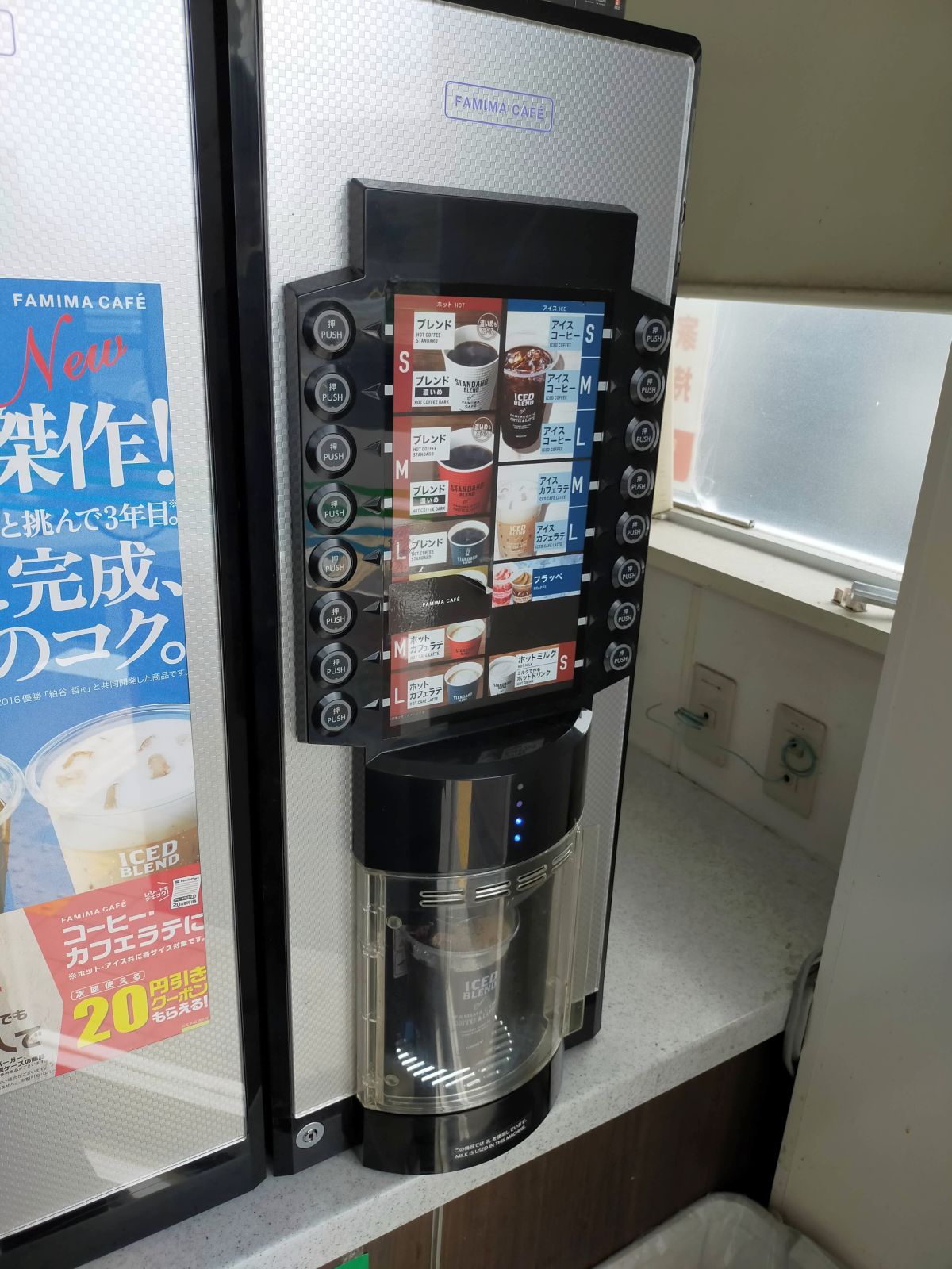 本日のコーヒー