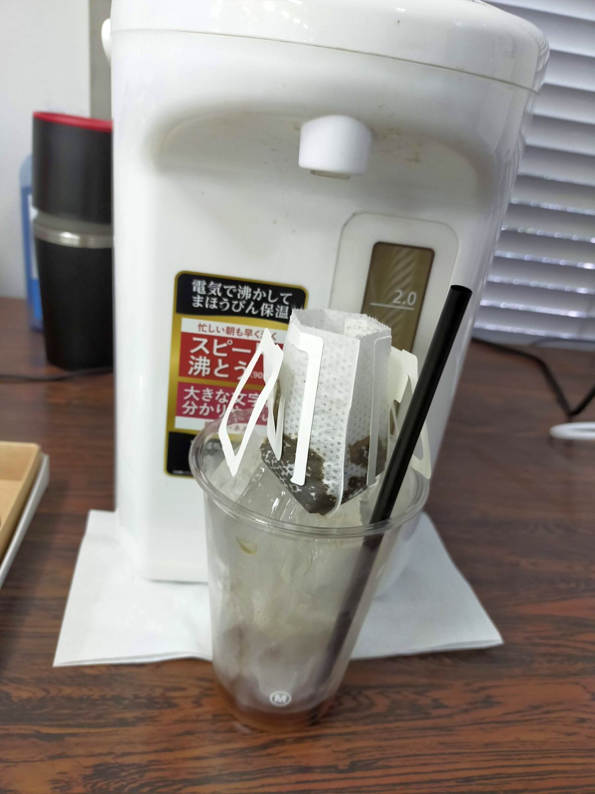 自作アイスコーヒー