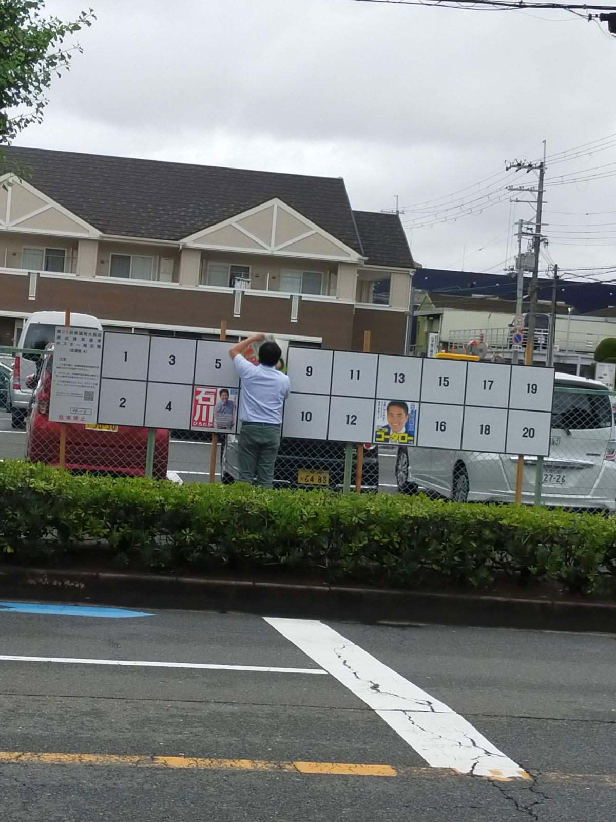 ポスター掲示版のポスター貼り