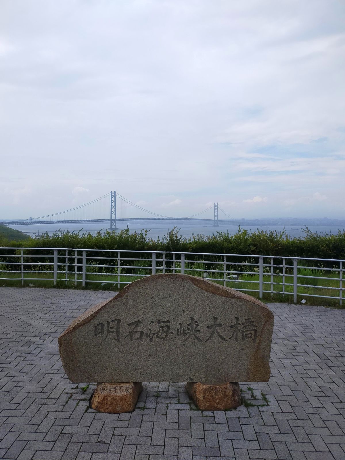 記念撮影