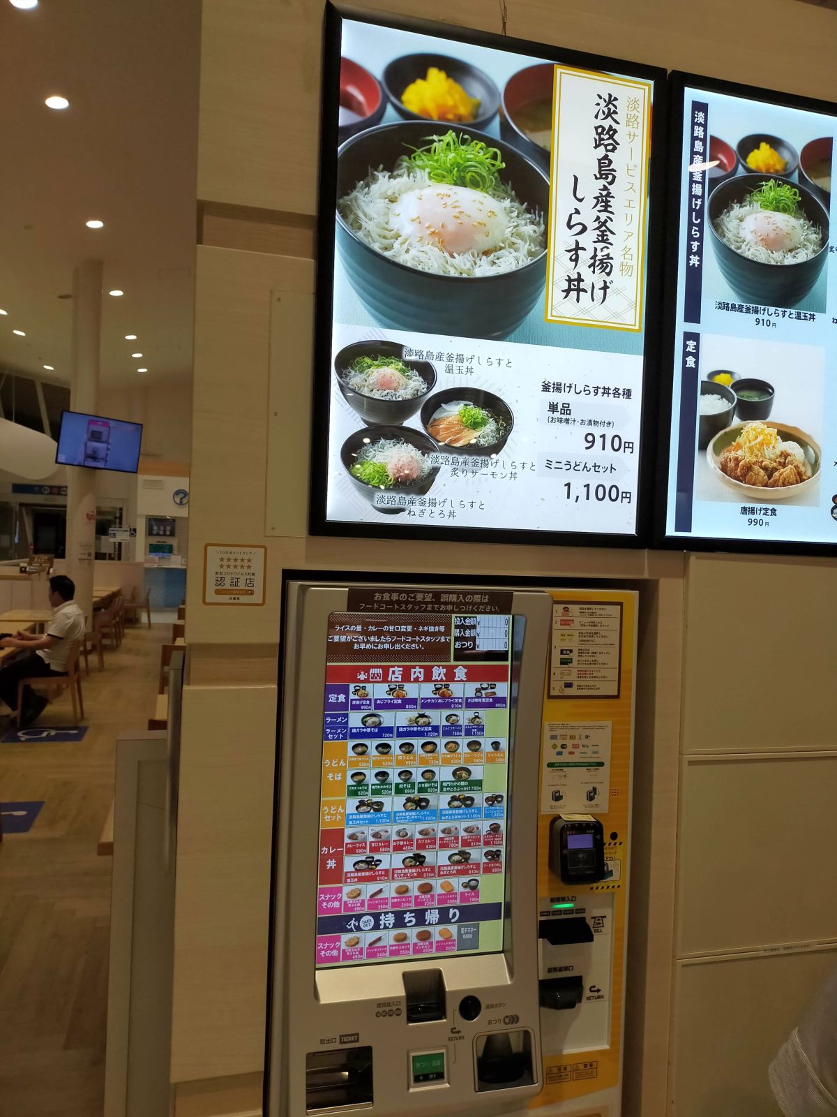 本日の夕食候補