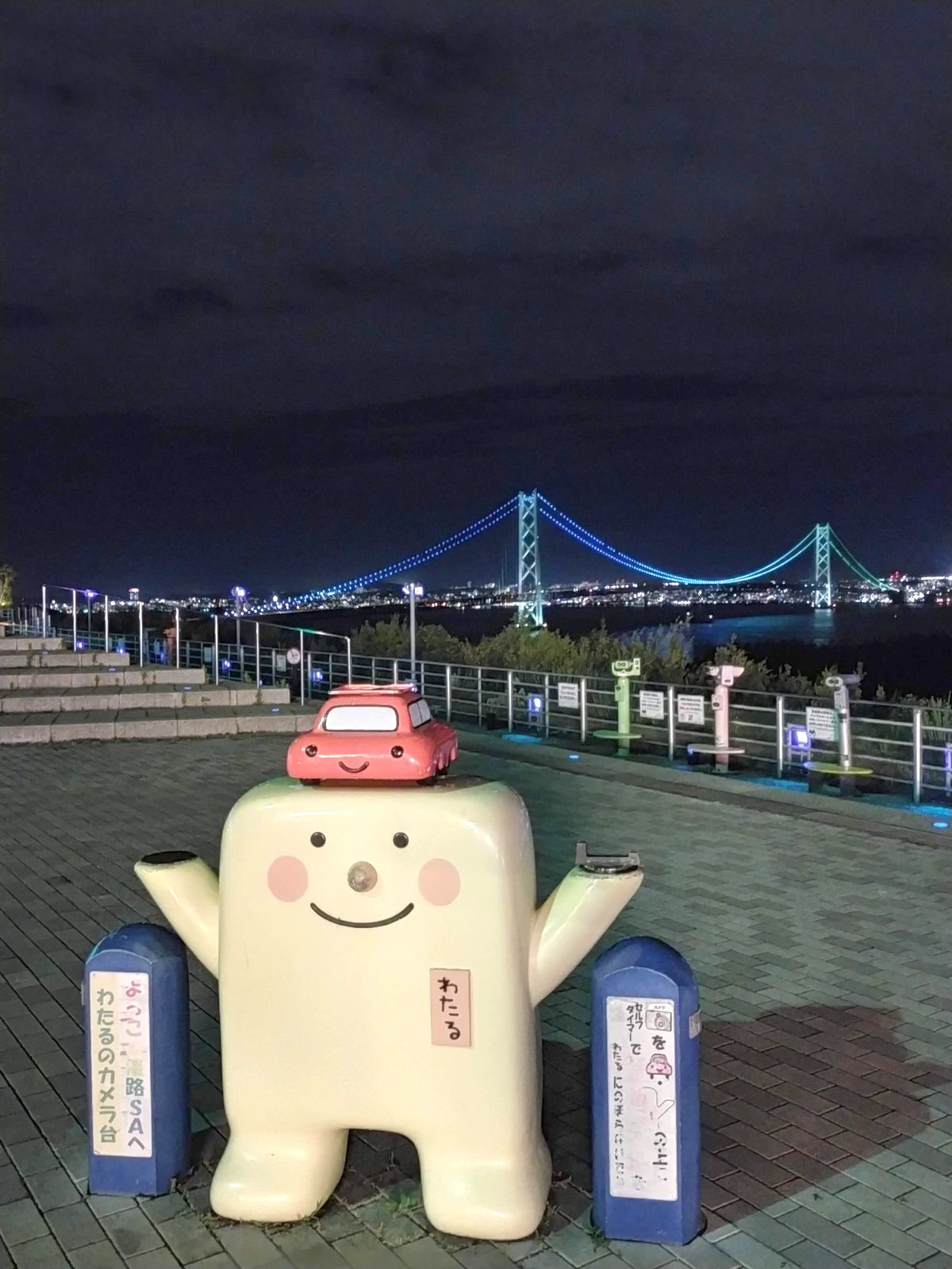 夜の明石海峡大橋