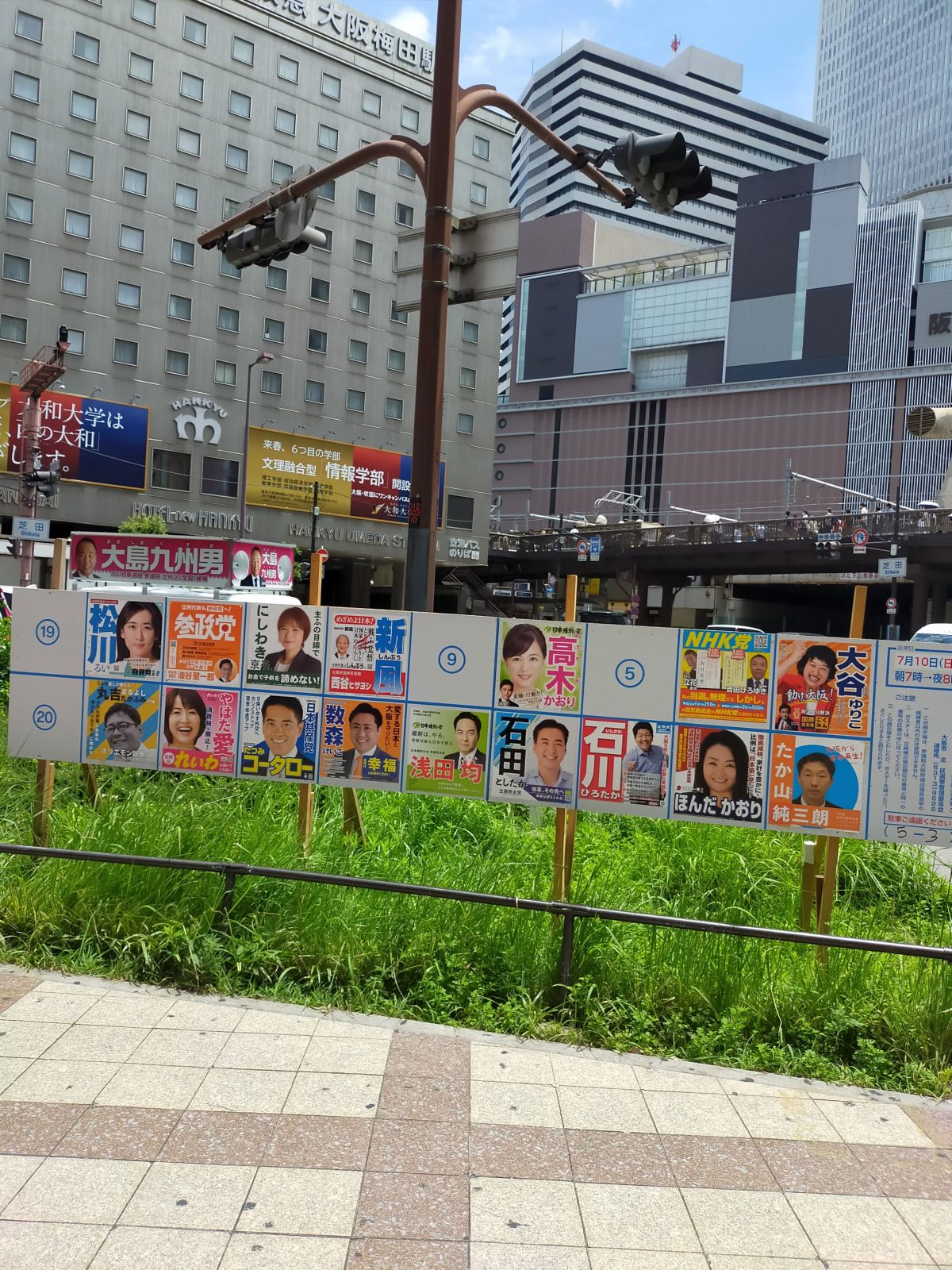 大阪選挙区のポスター