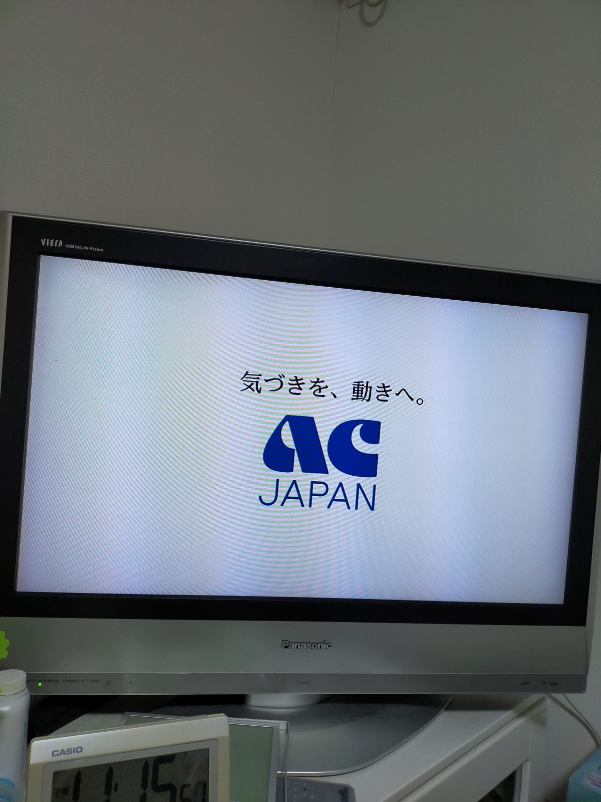 ACのCM