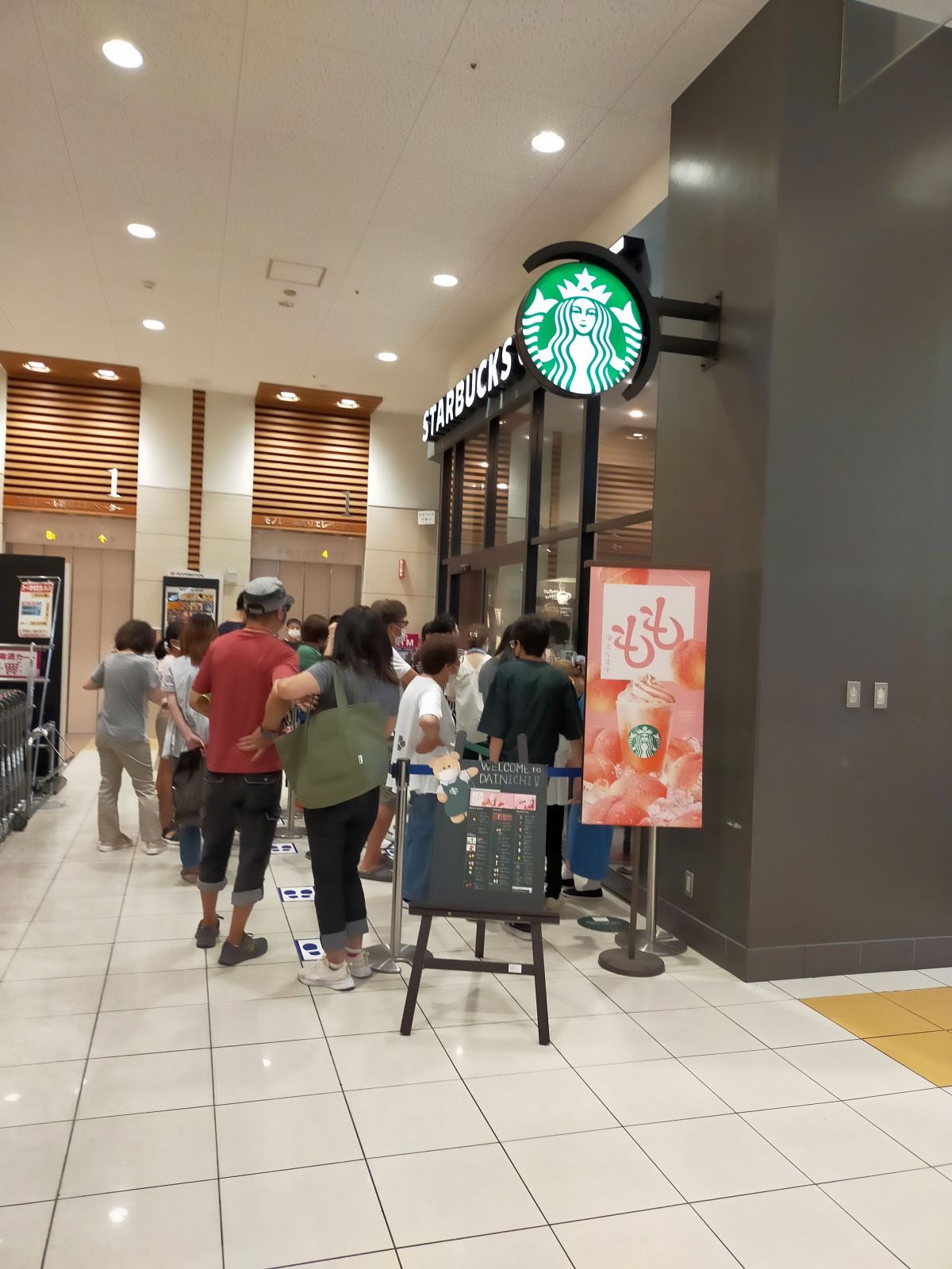 スタバの行列