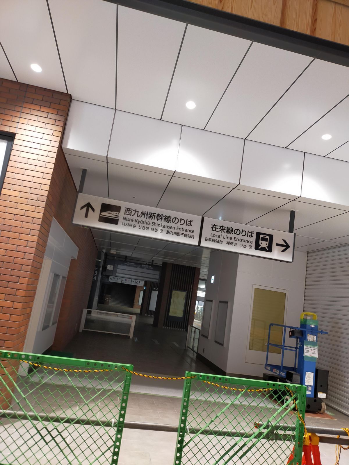 西九州新幹線のりば