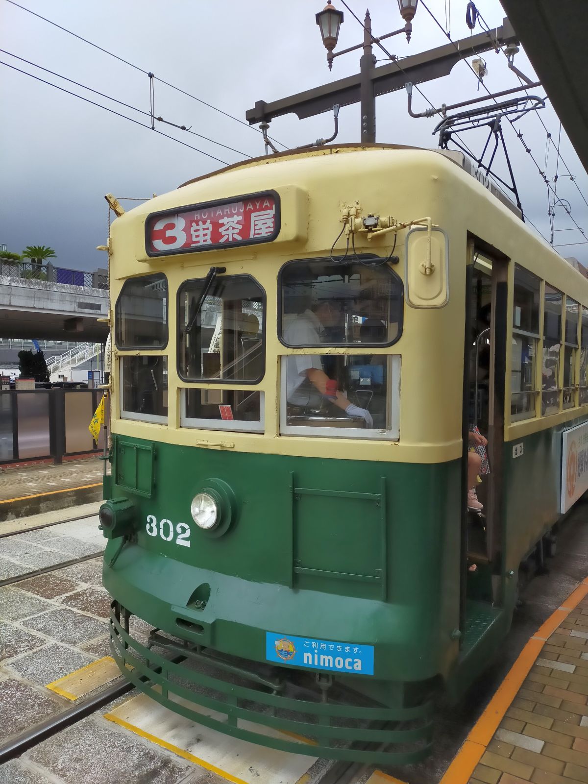 路面電車