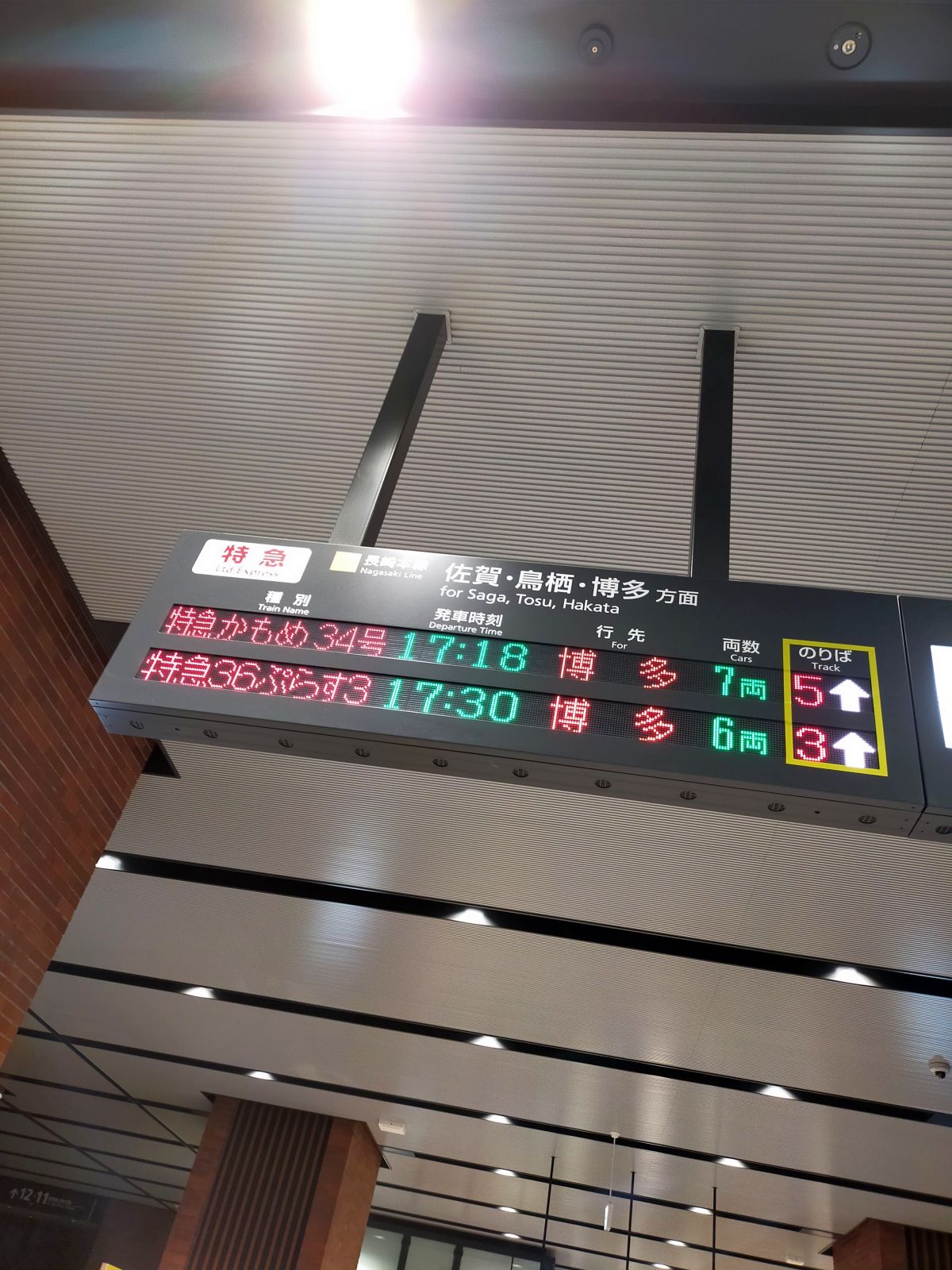 本日のメインイベント