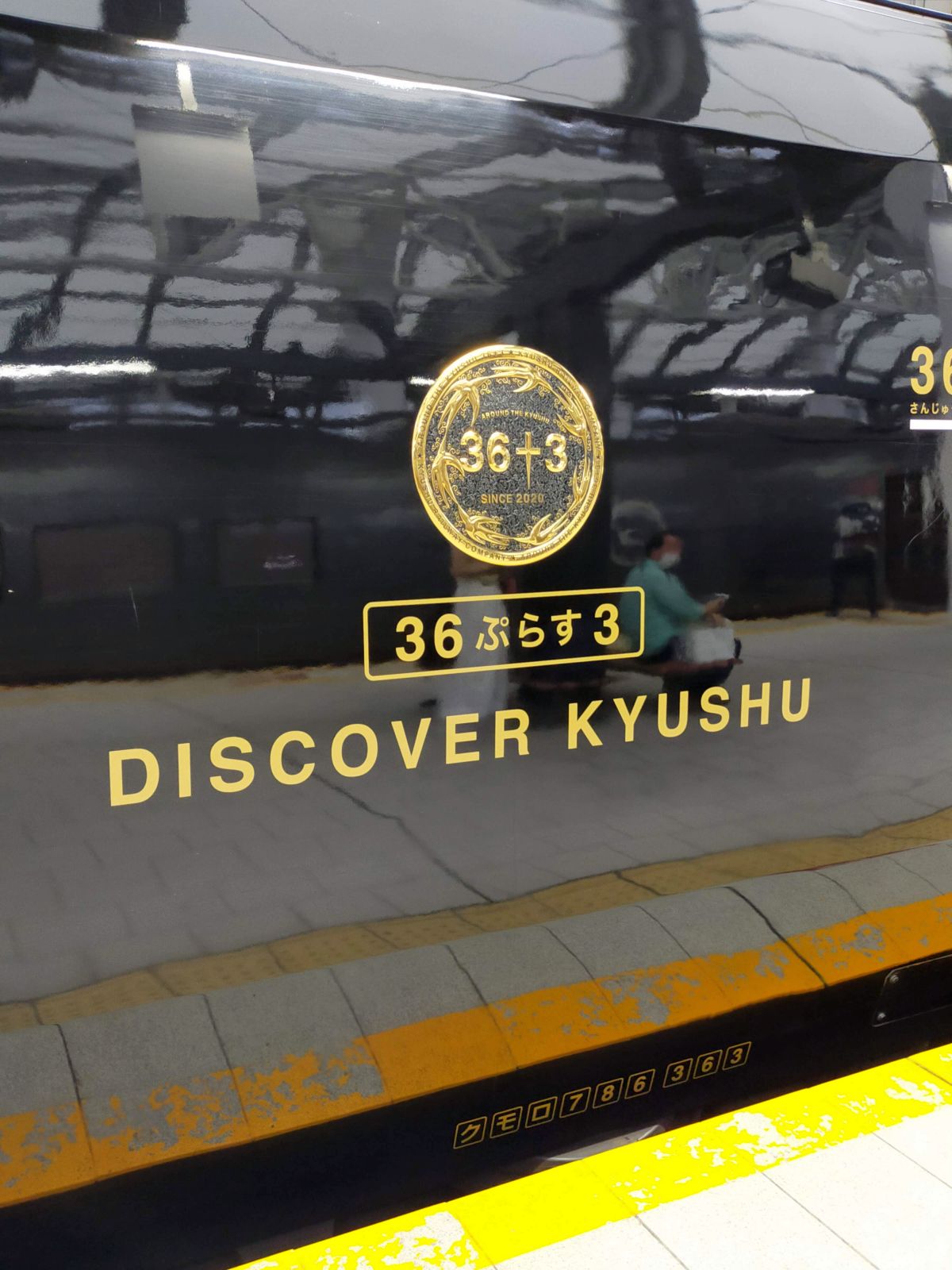 ３６ぷらす３