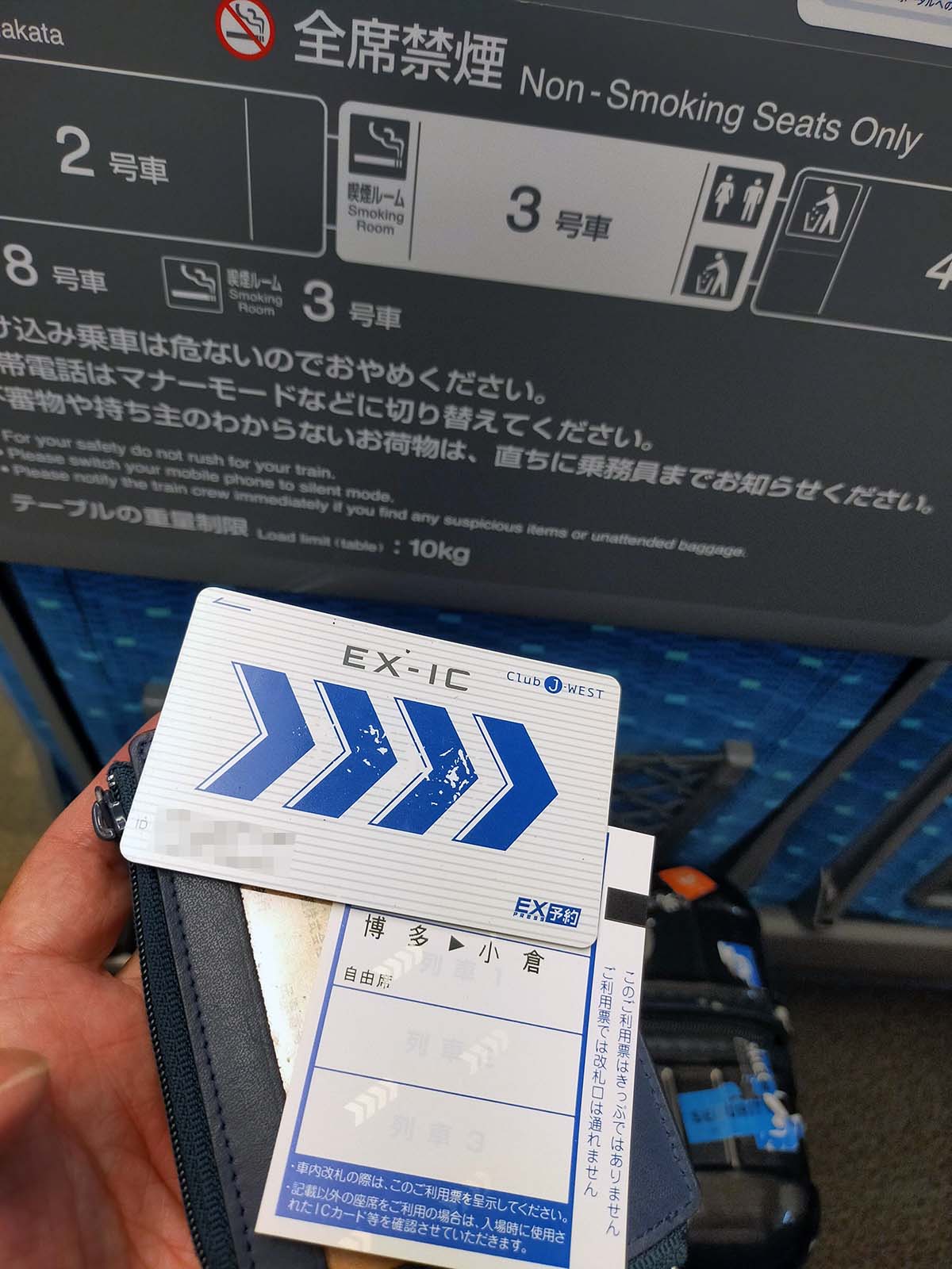 EX-IC