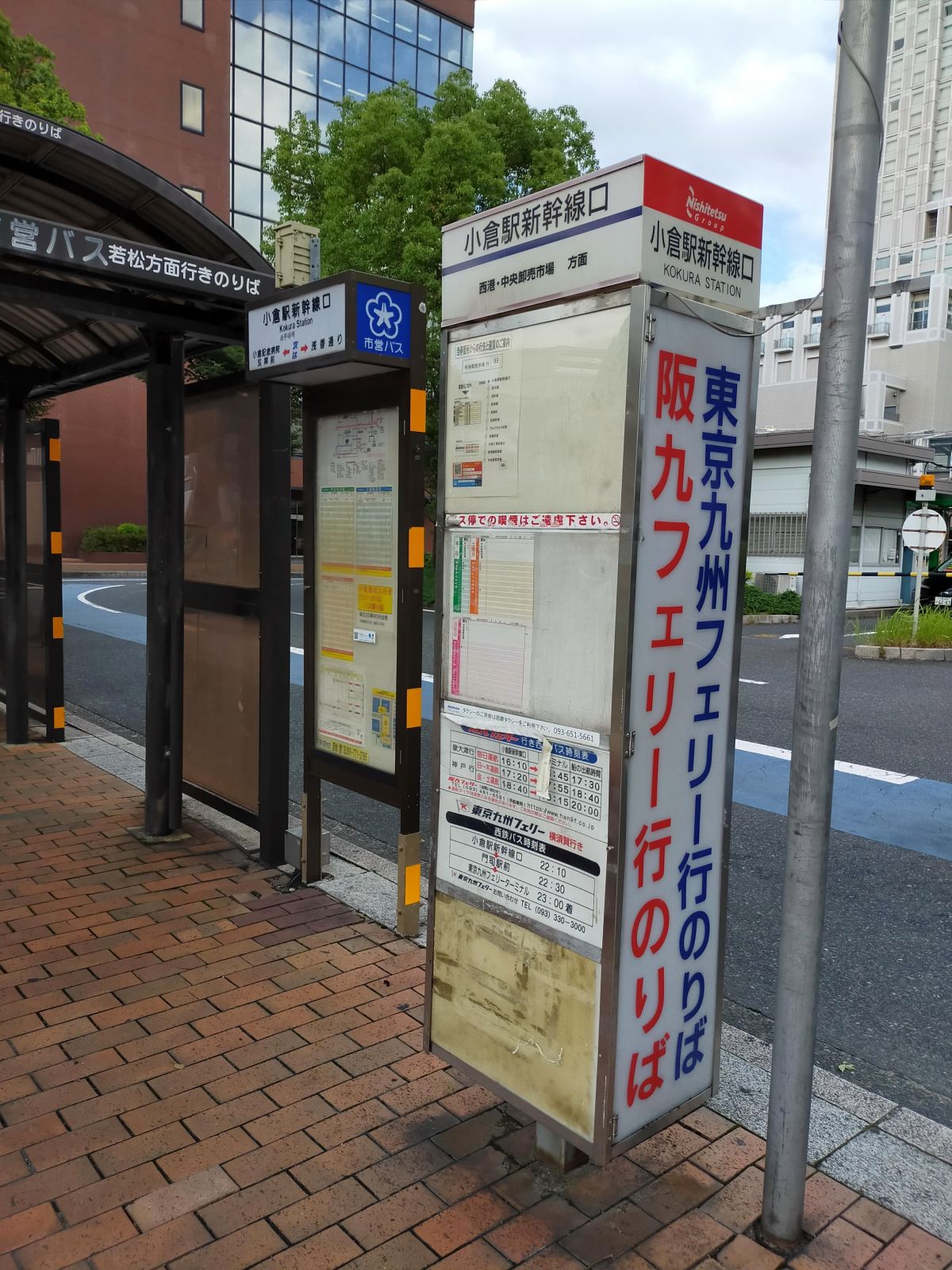 バスのりば