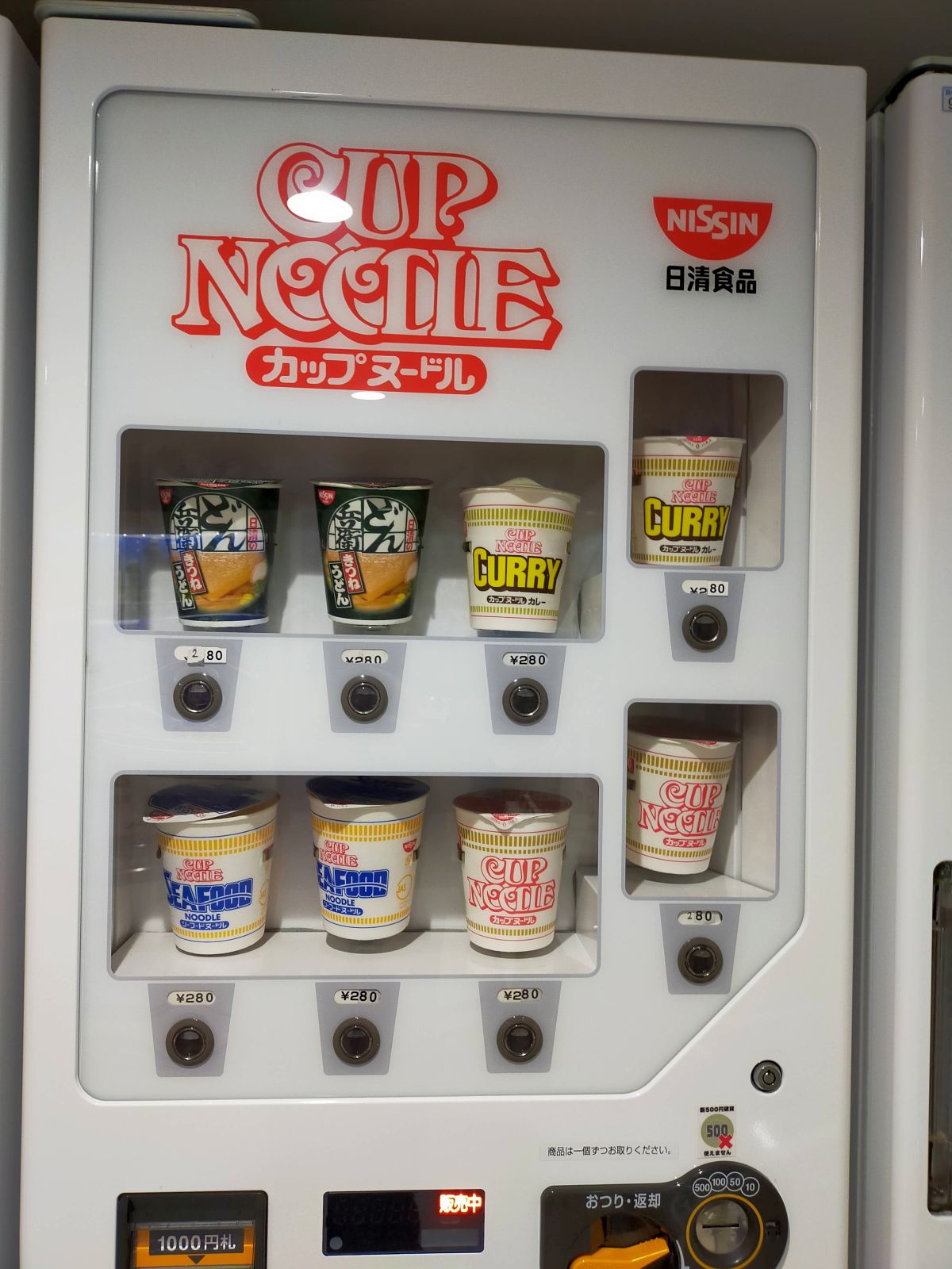 カップヌードルの自販機