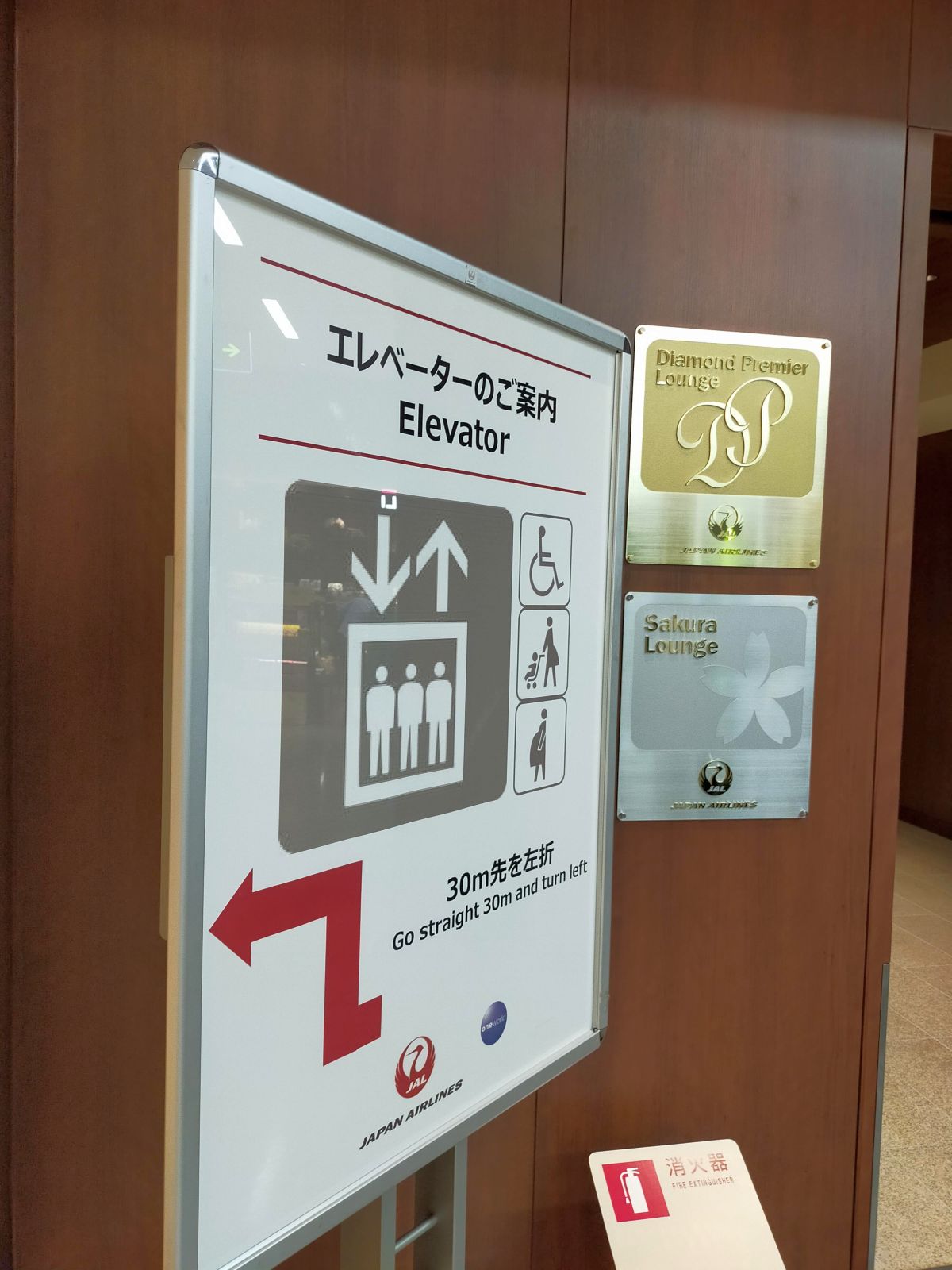 ラウンジ入口