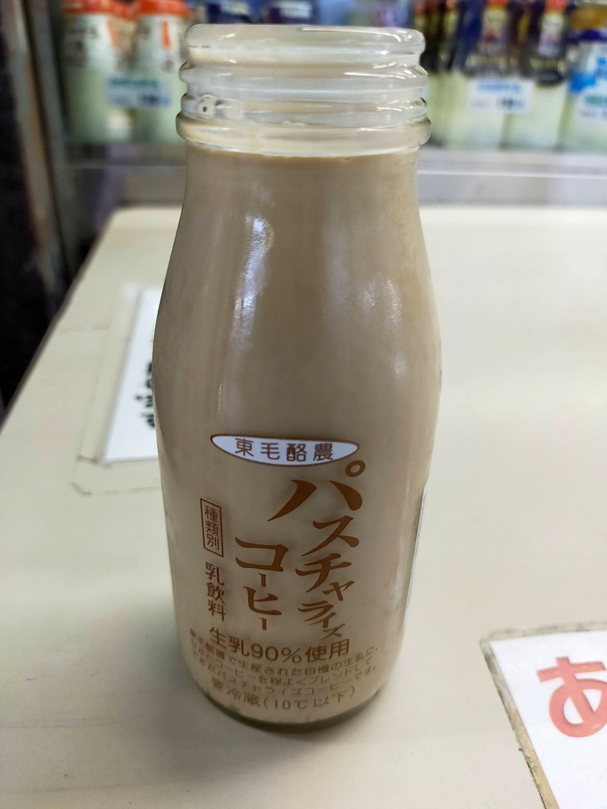 本日のコーヒー