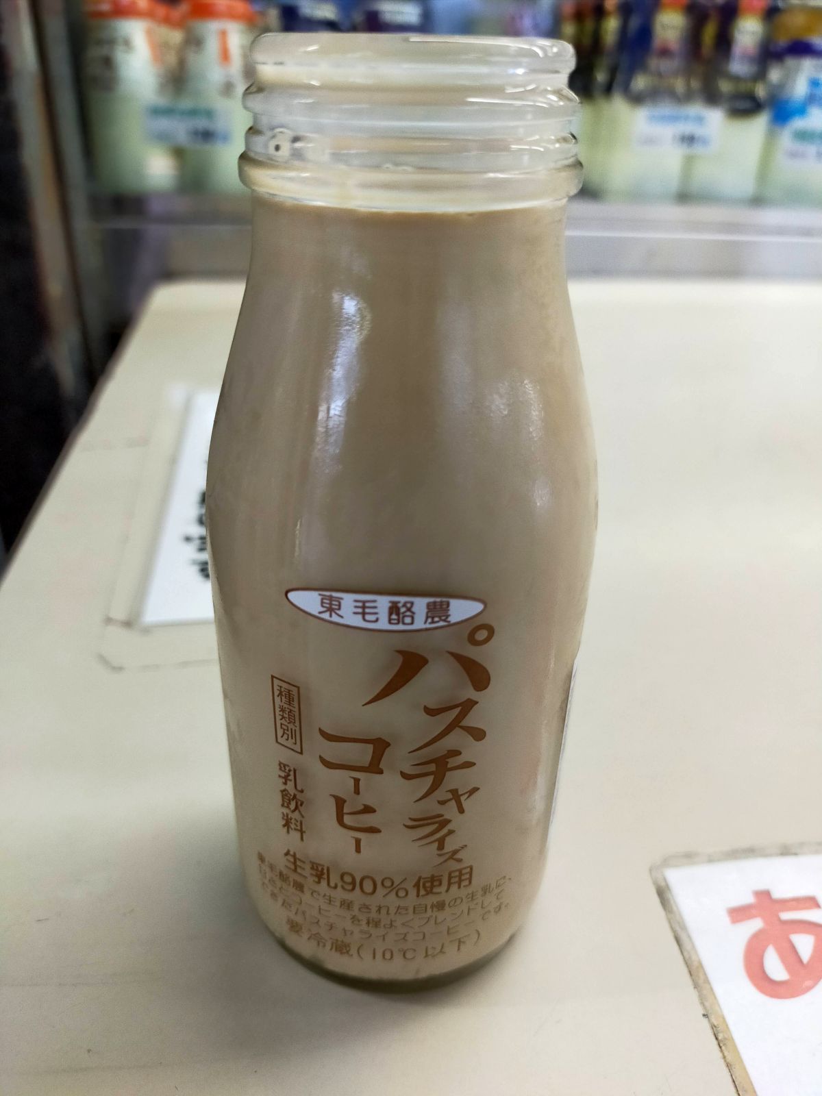 本日のコーヒー