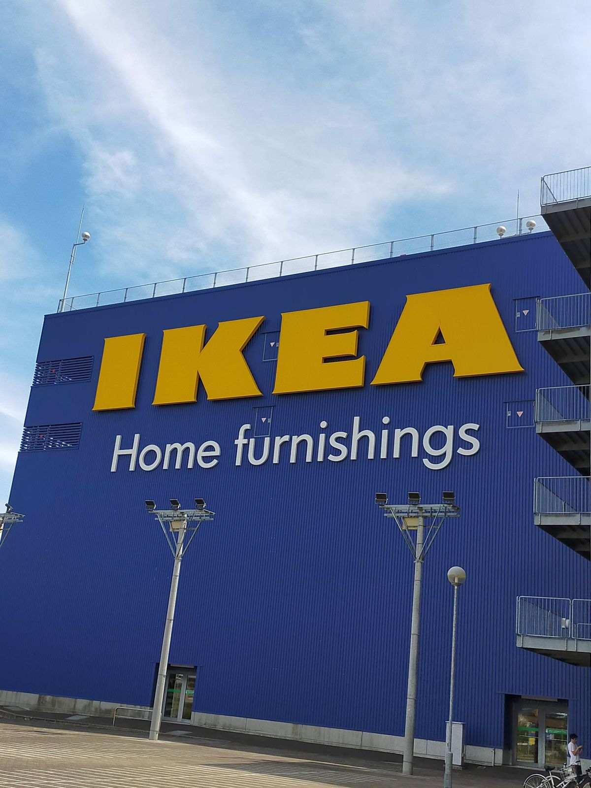 IKEA鶴浜来店