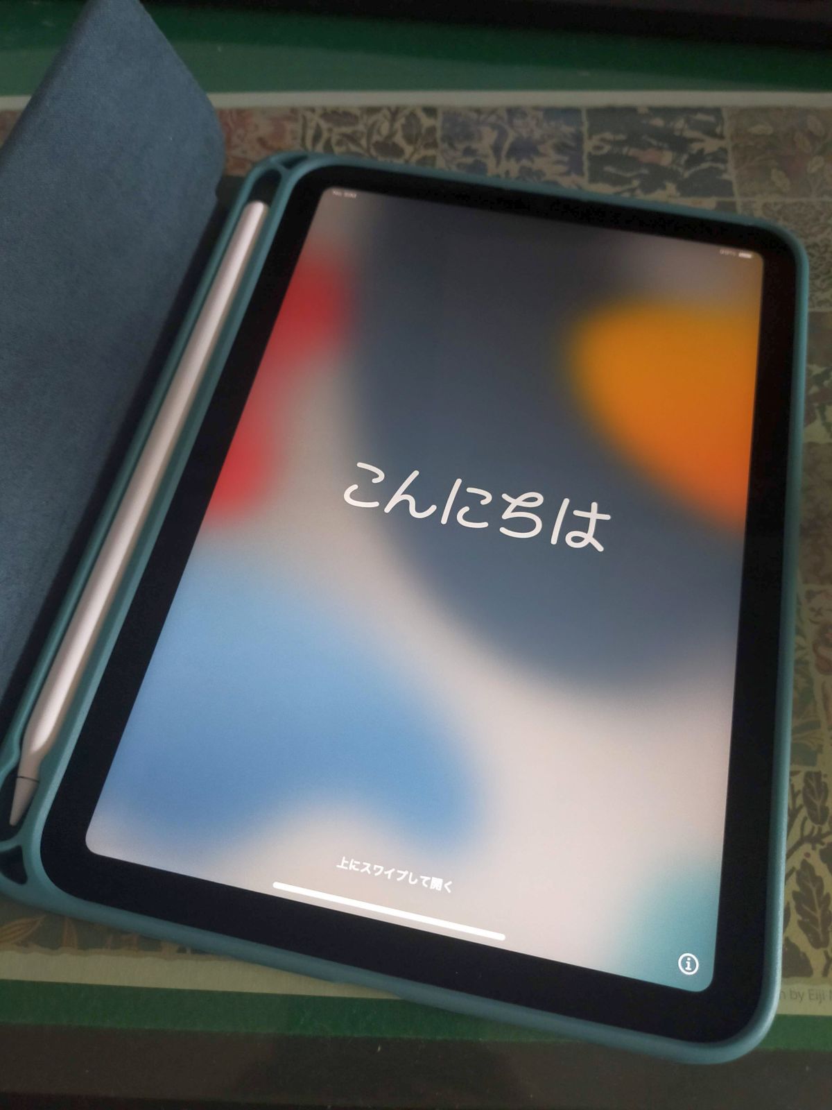 こんにちは