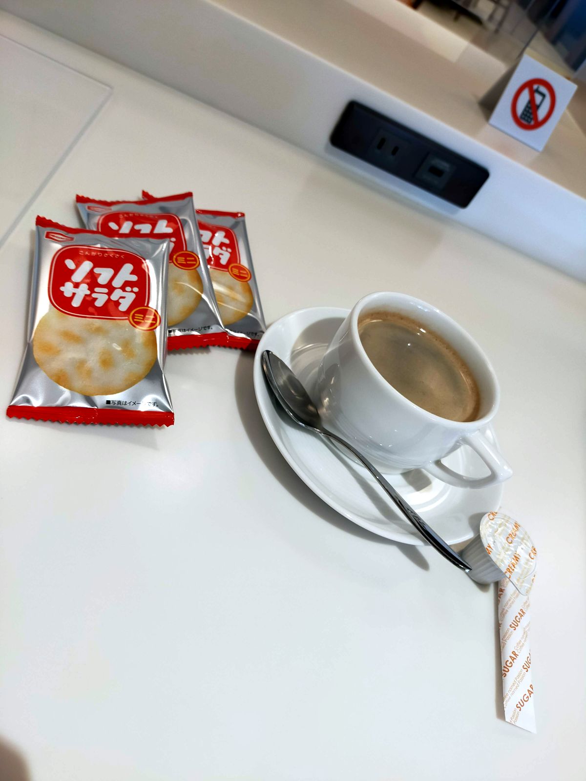 本日のお菓子