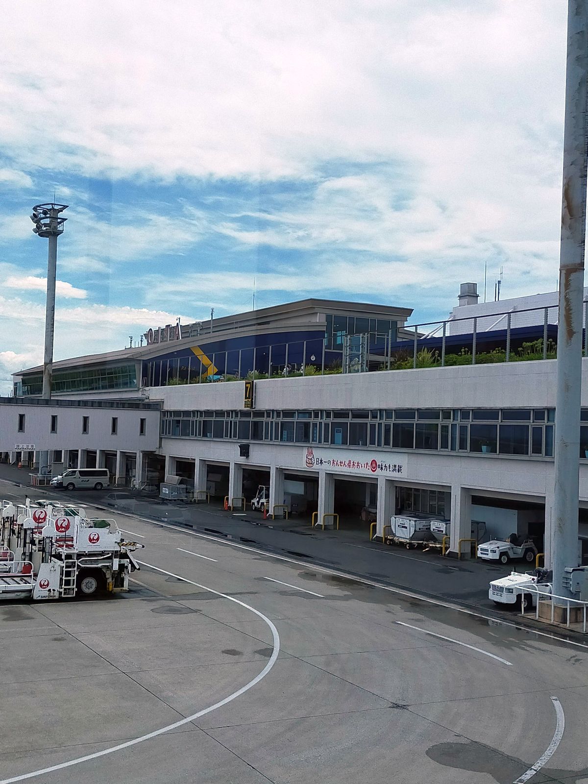 大分空港着