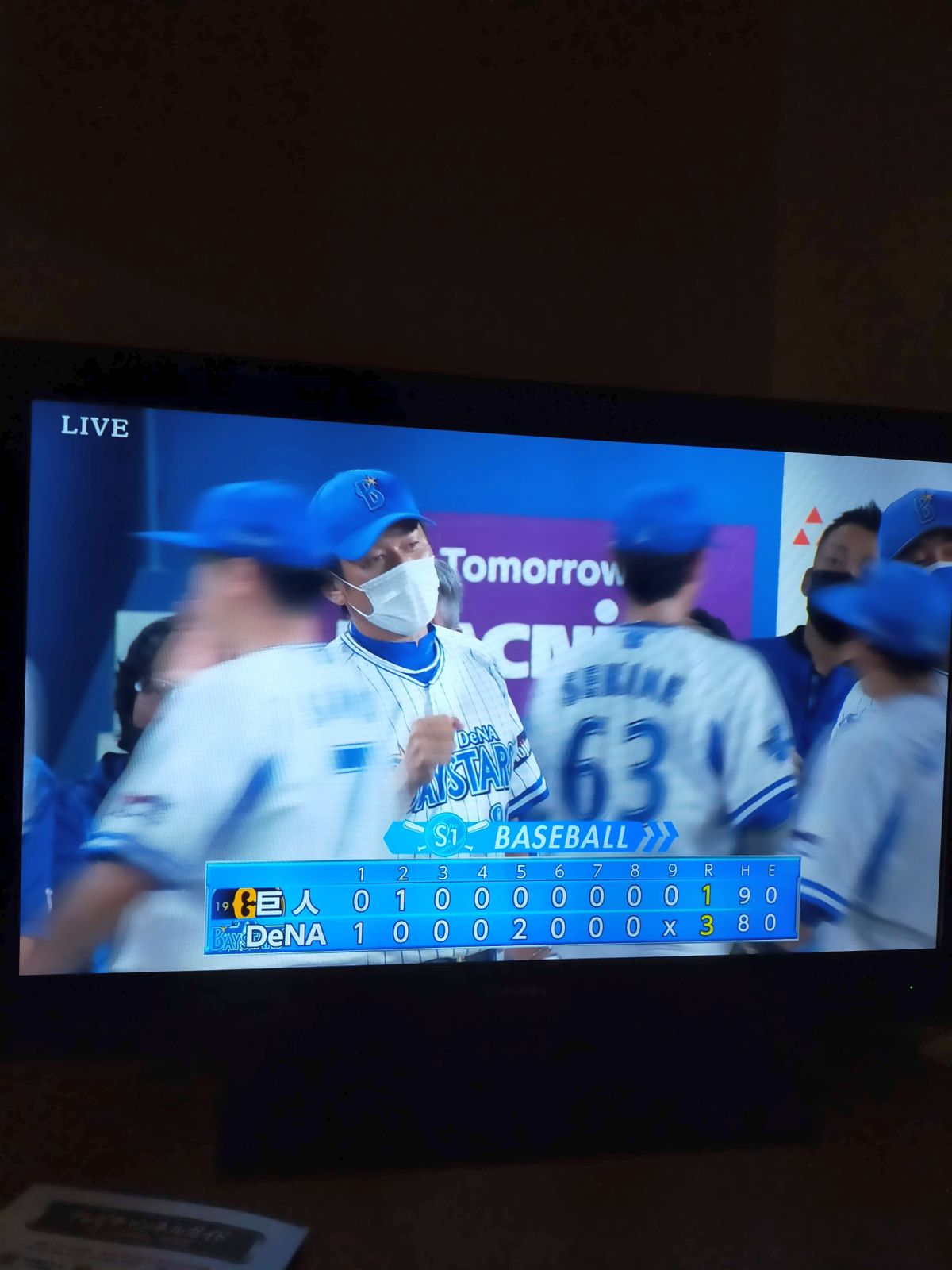 横浜優勝