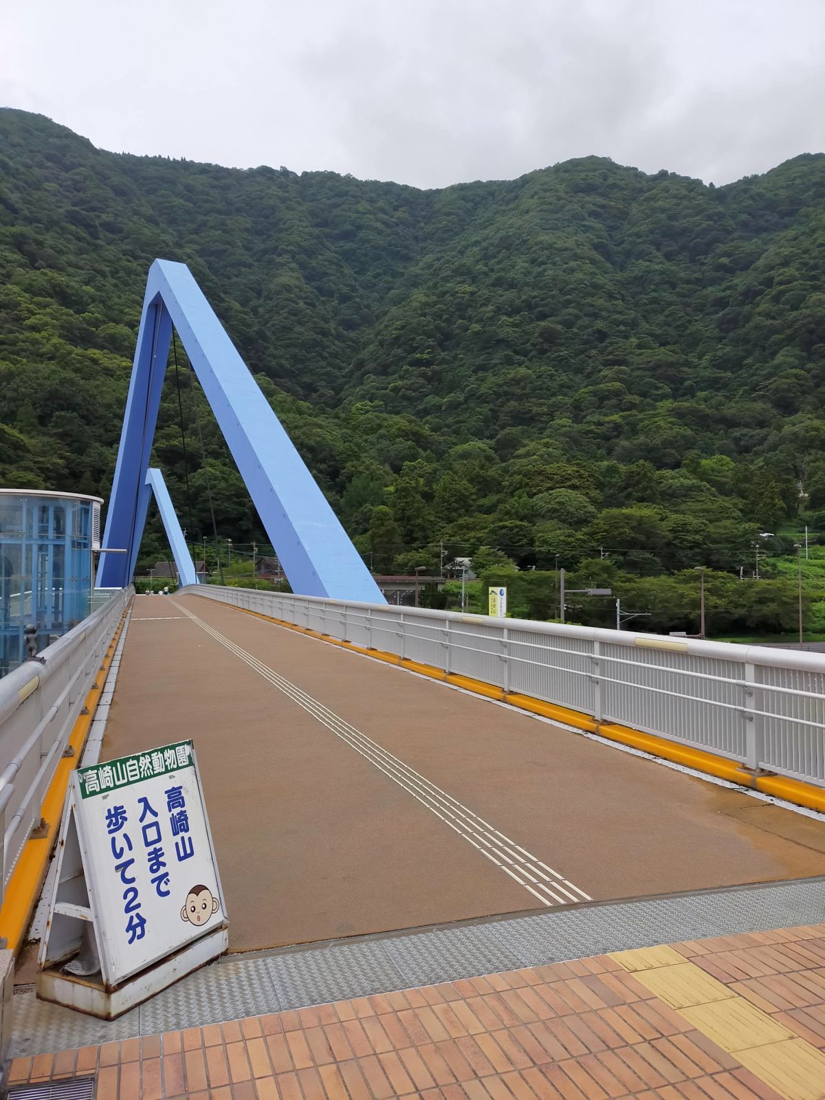 次に移動
