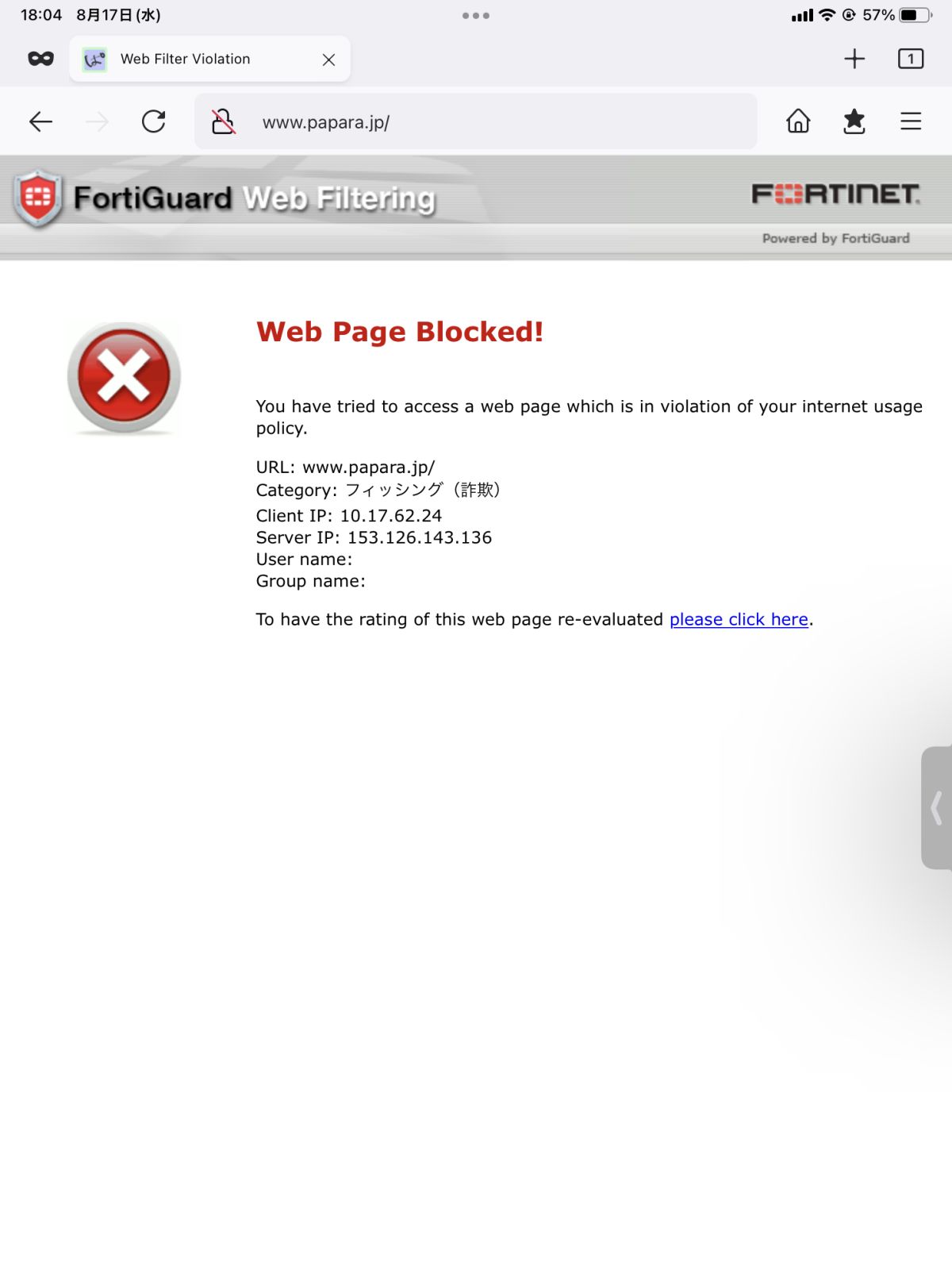 Web Page Blocked!