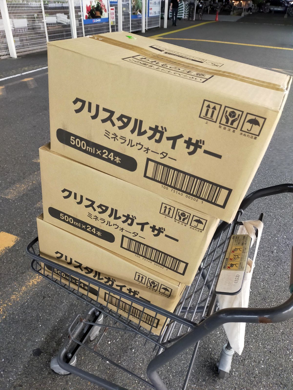 クリスタルガイザーの買い付け