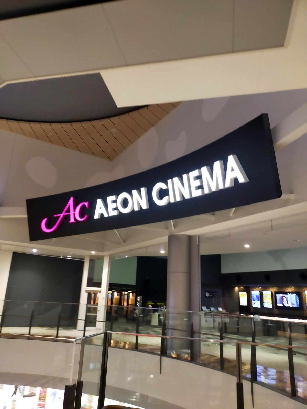 AEON CINEMA