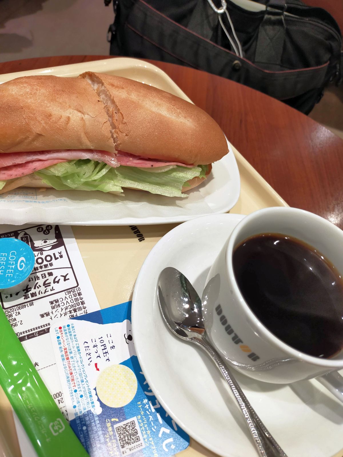 本日の昼食