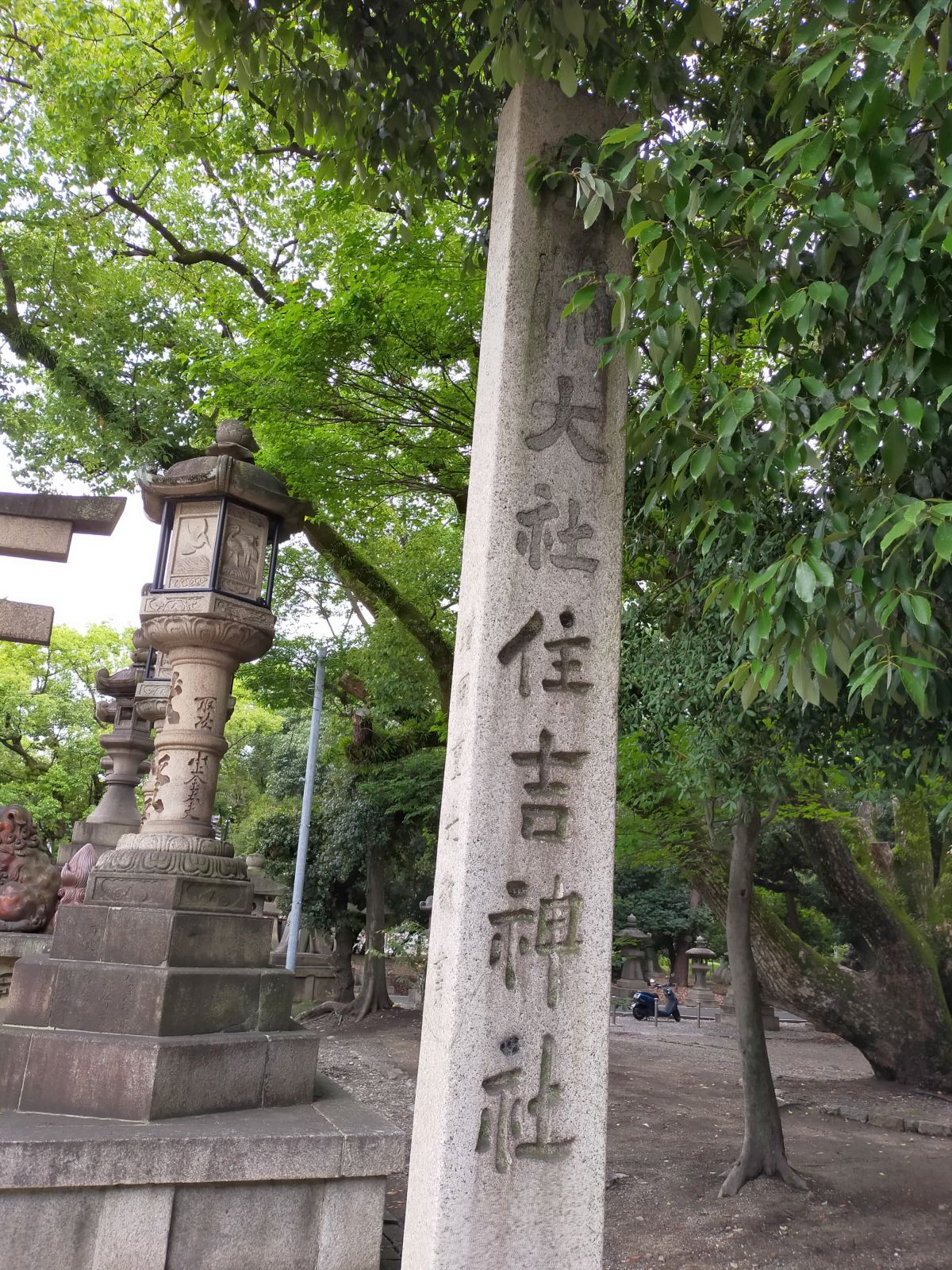 官幣大社住吉神社