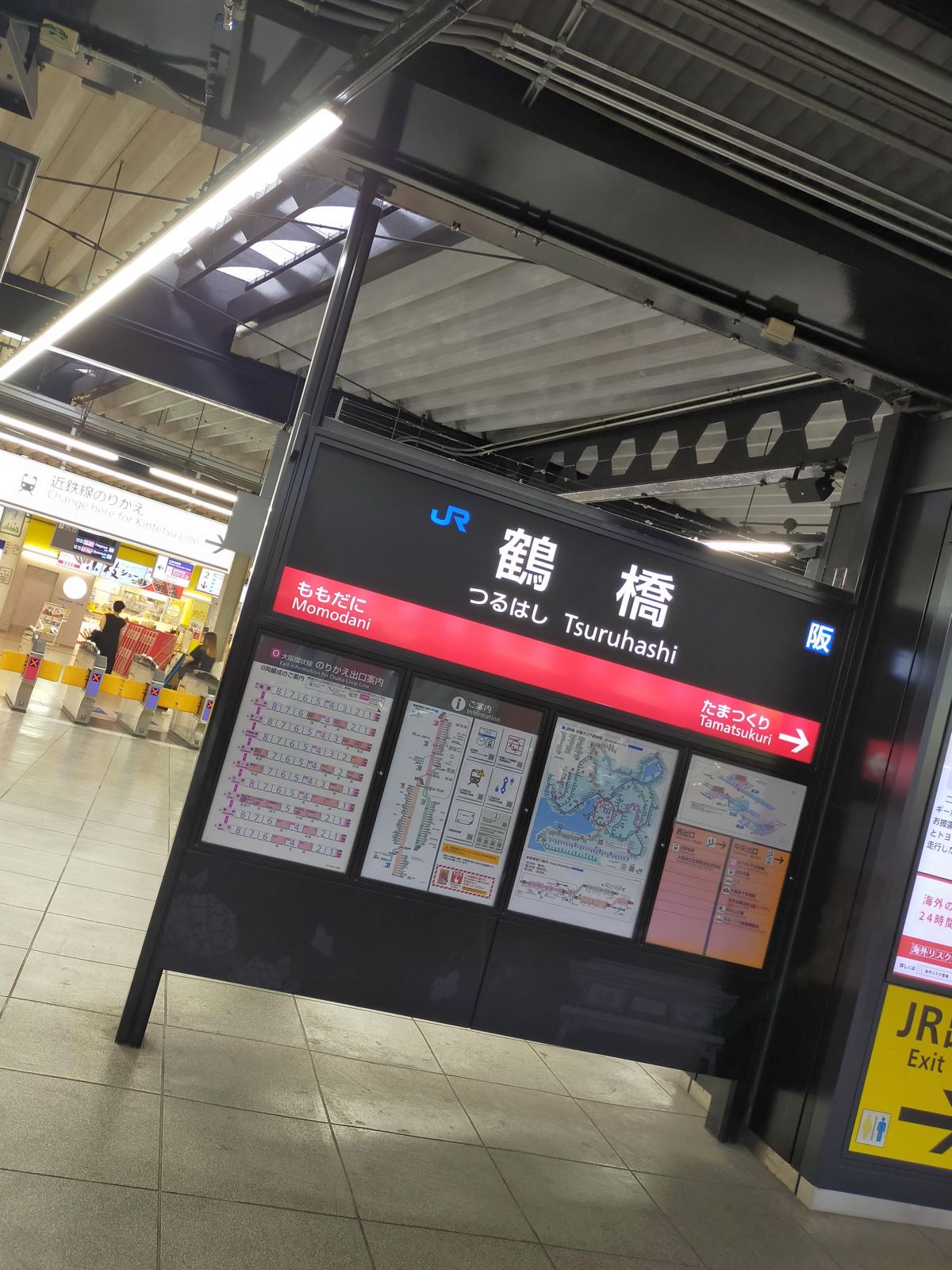 鶴橋駅