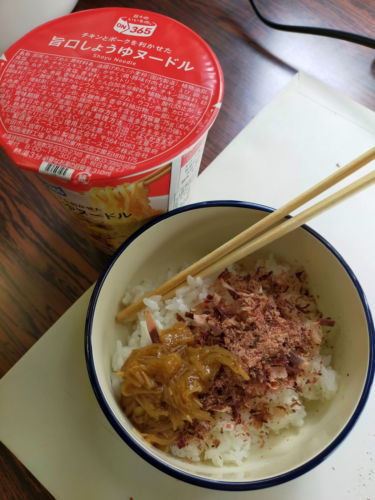 本日の昼食