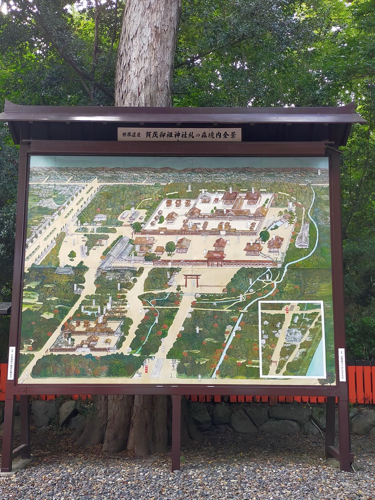加茂御祖神社糺の森境内全景