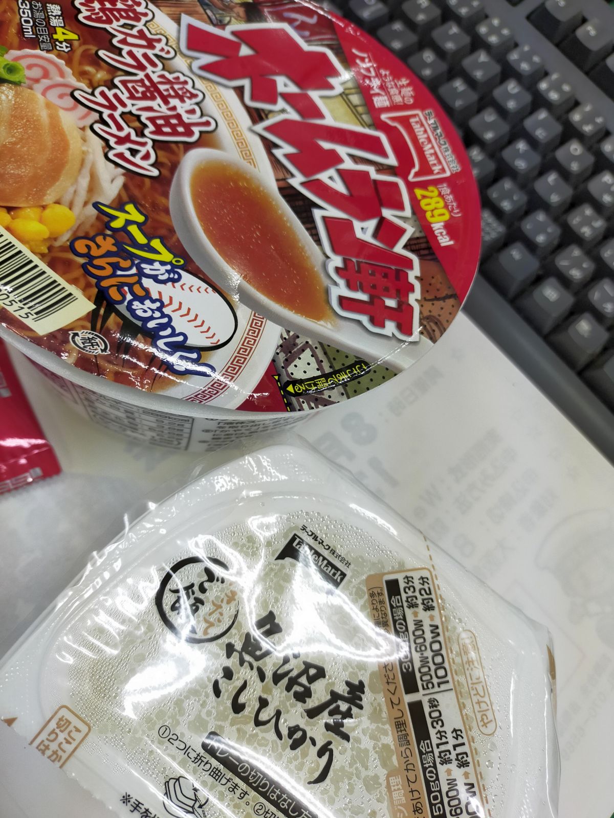 本日の昼食