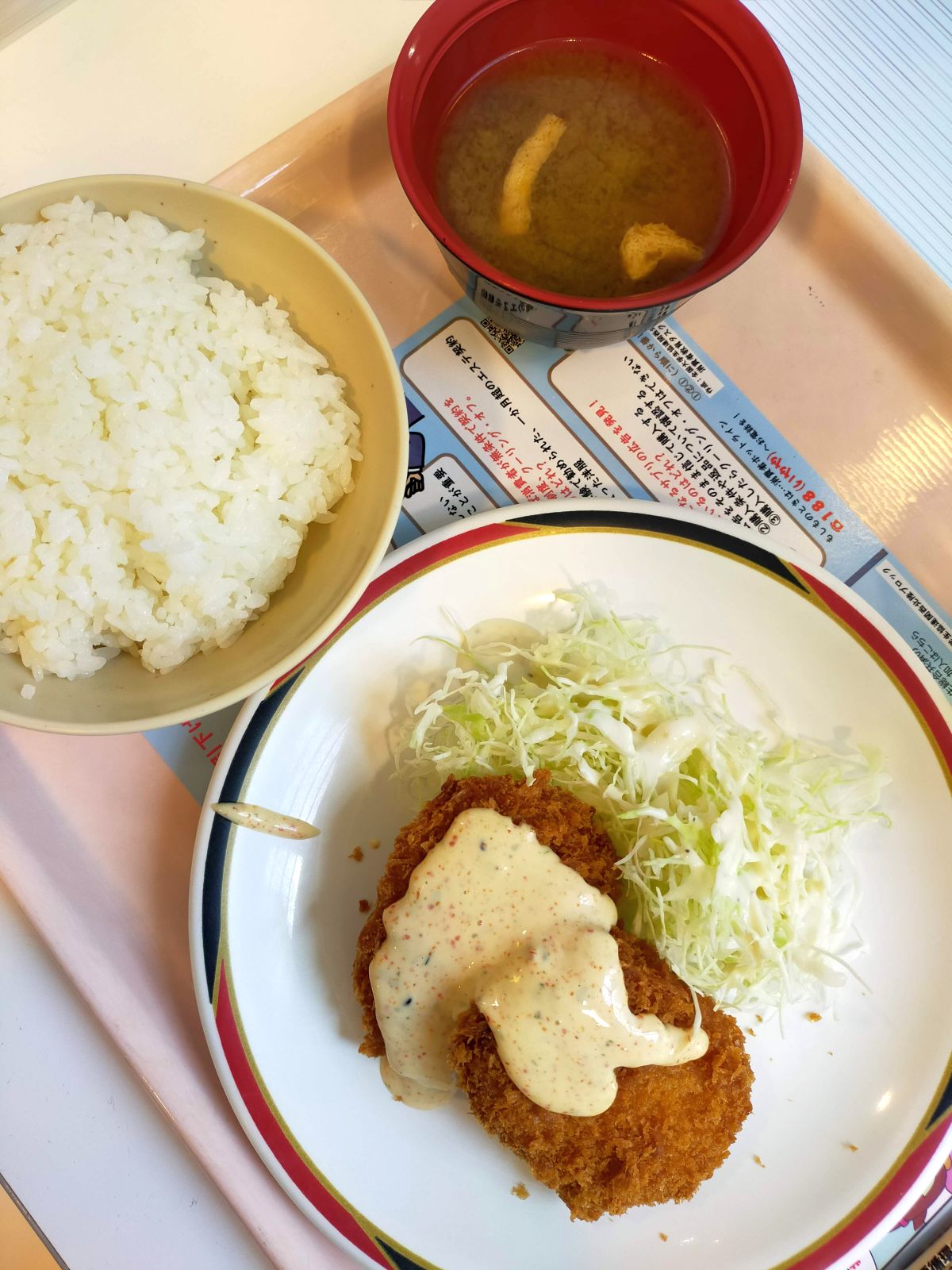 本日の昼食