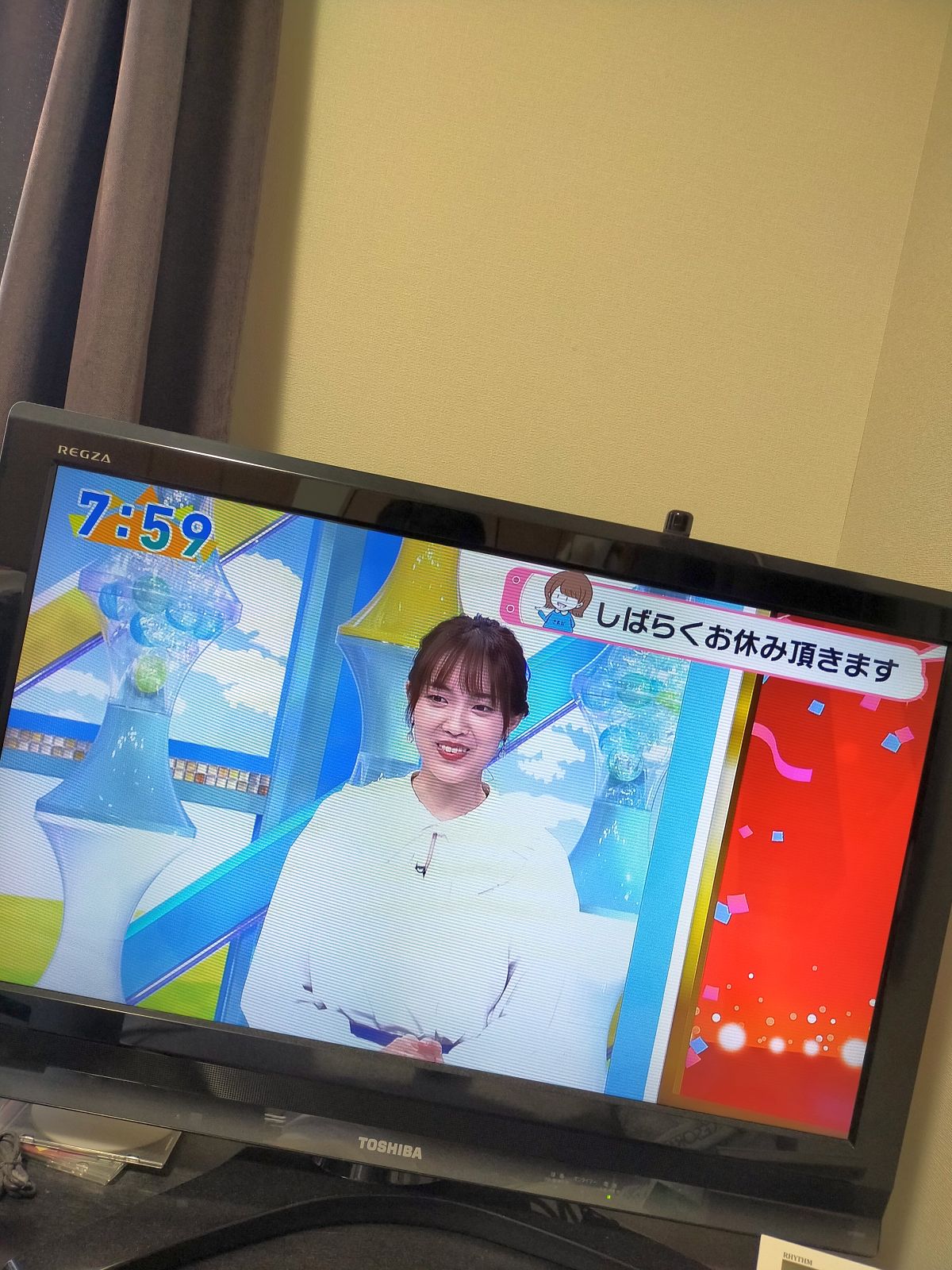 澤田有也佳