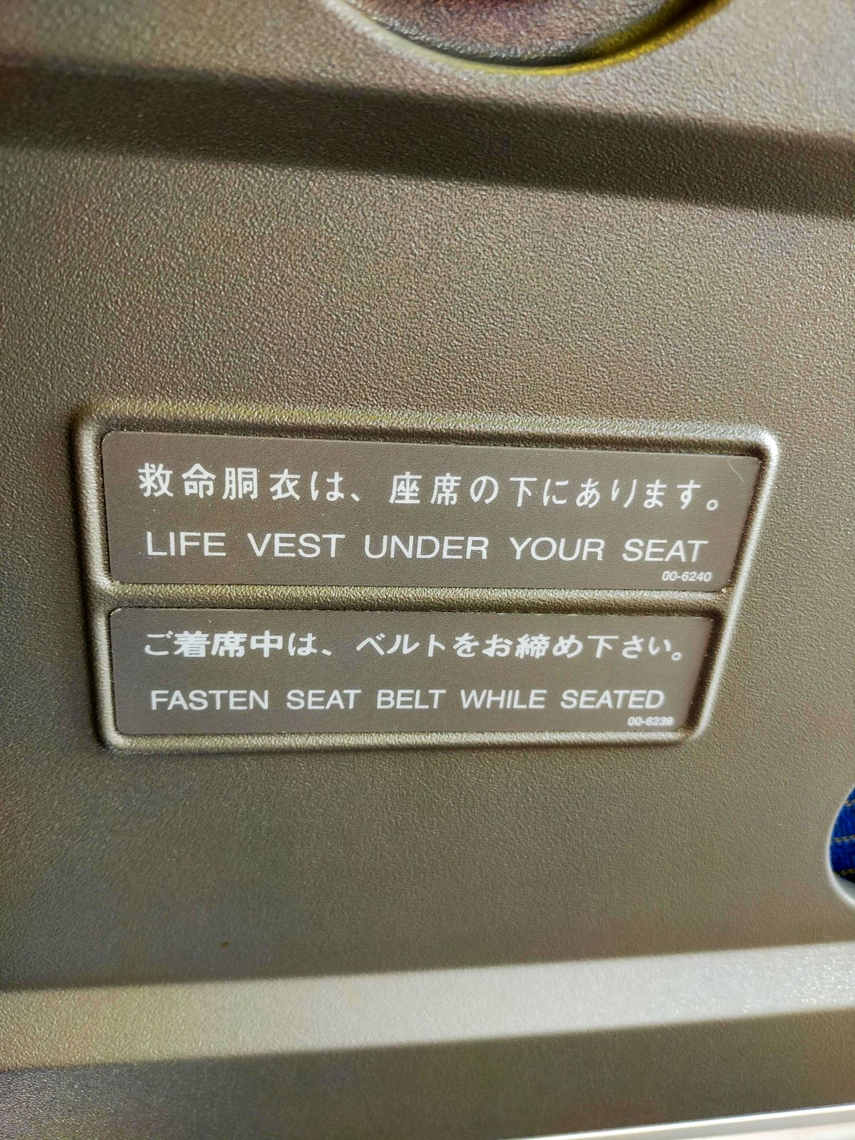 文字のフォント