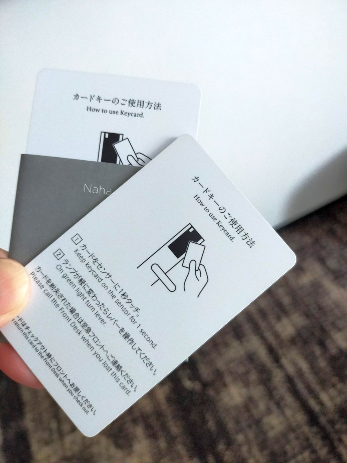 カードキー