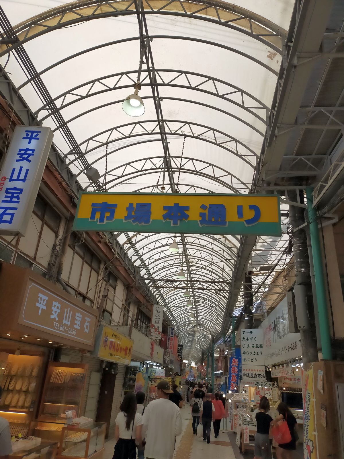 市場本通り