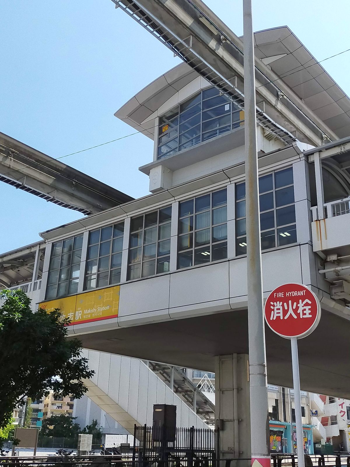 牧志駅
